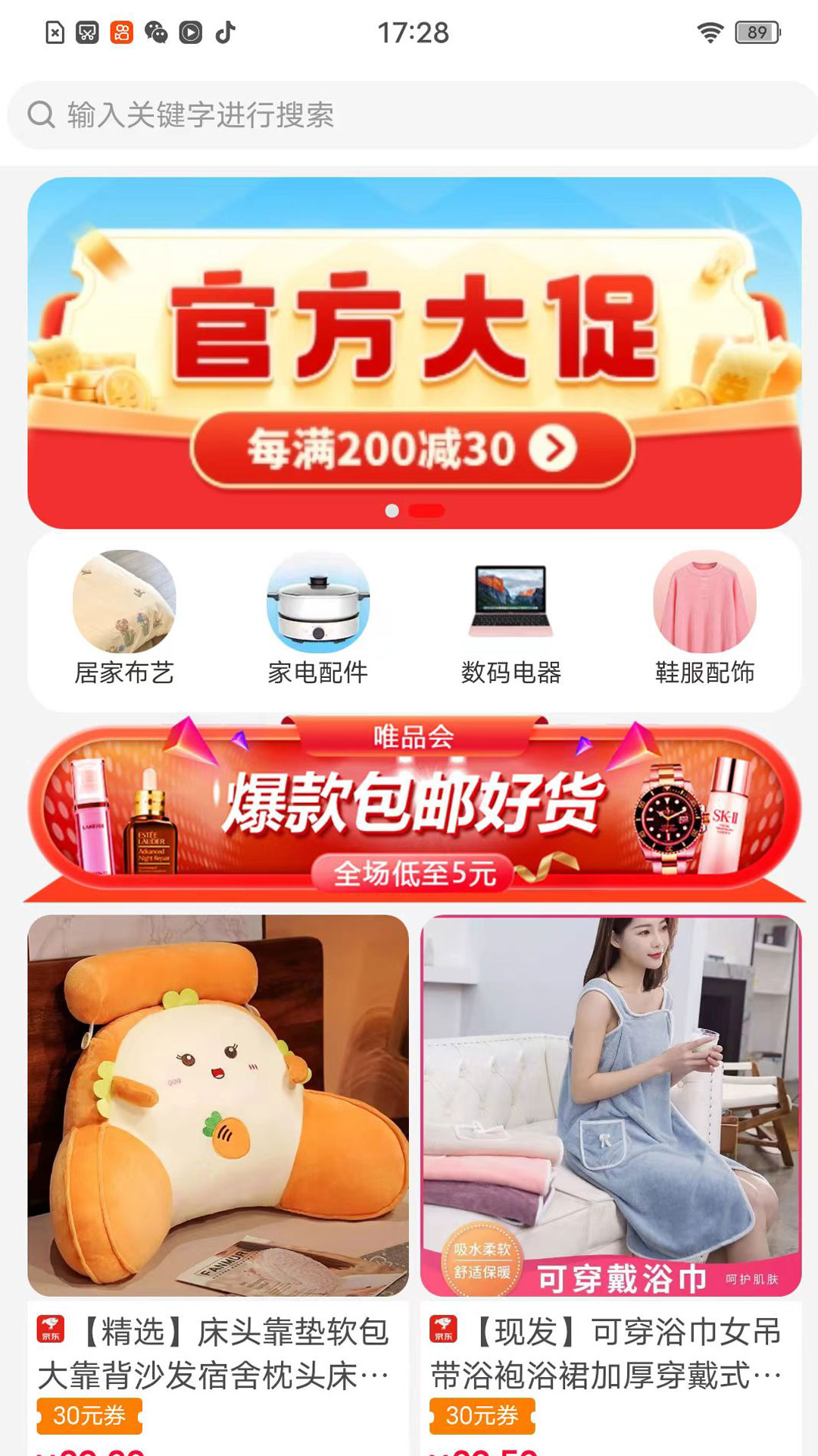 精彩截图-九维时空2026官方新版