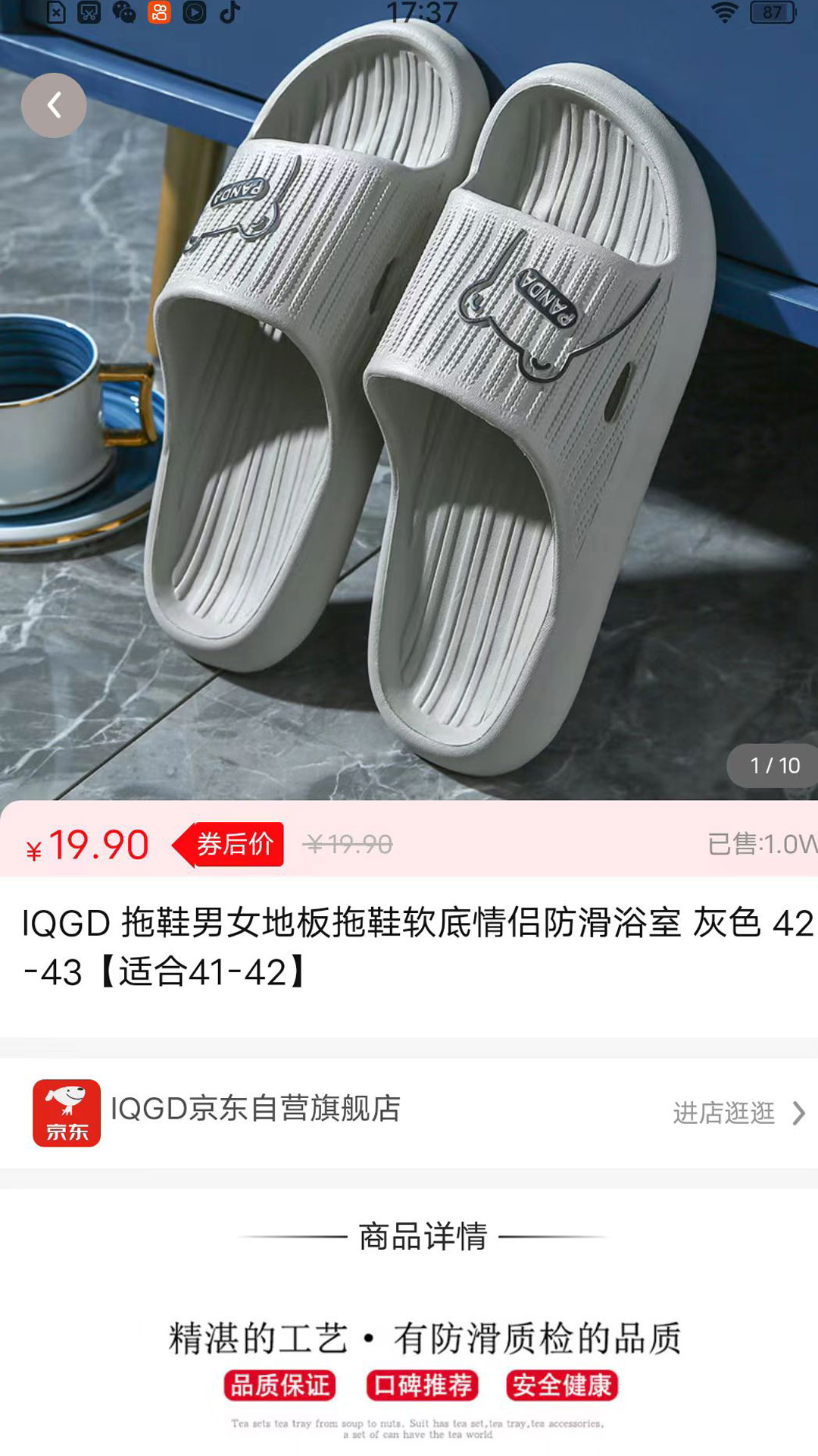 精彩截图-九维时空2026官方新版