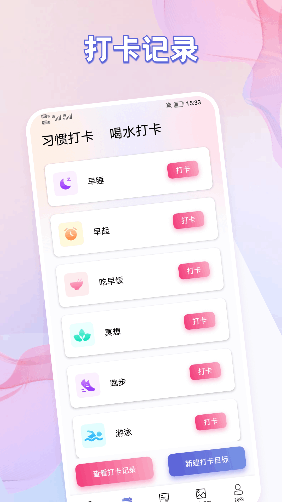 精彩截图-优美2026官方新版