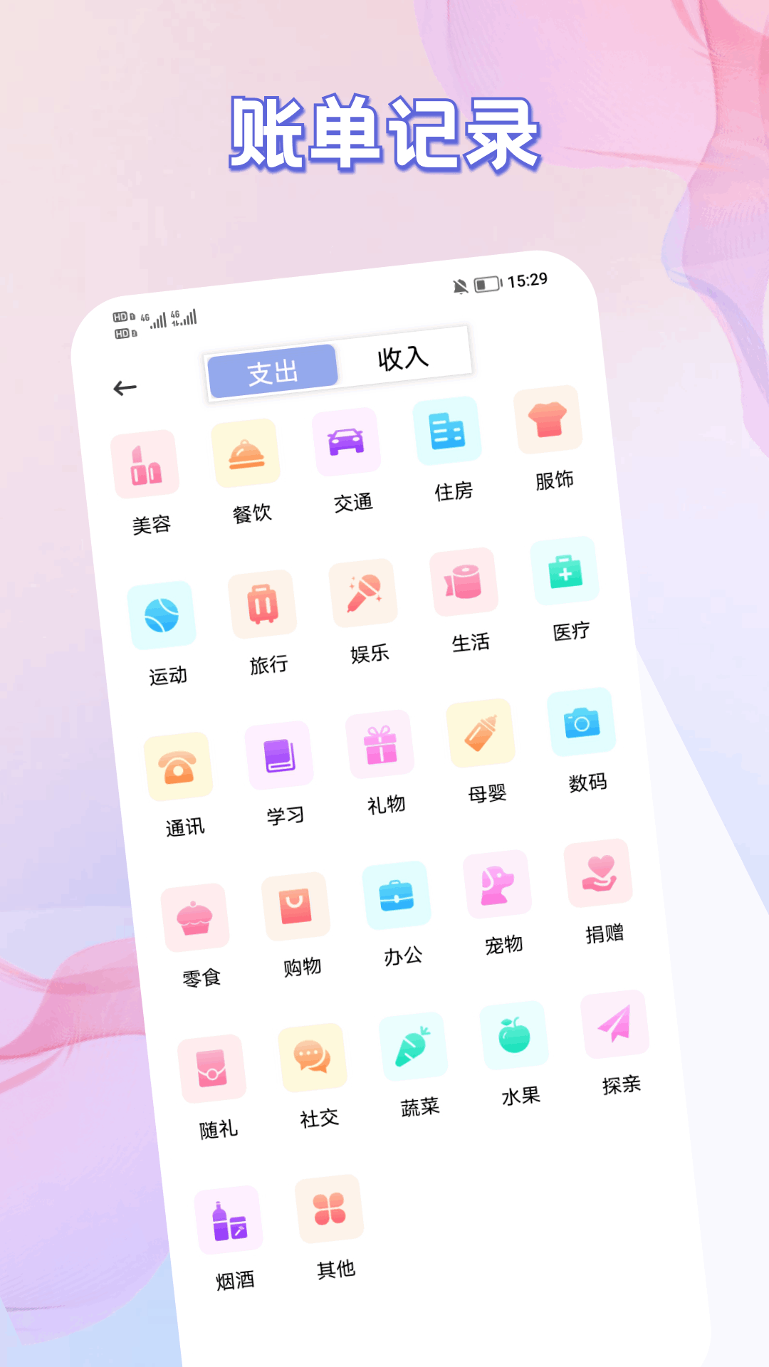 精彩截图-优美2026官方新版