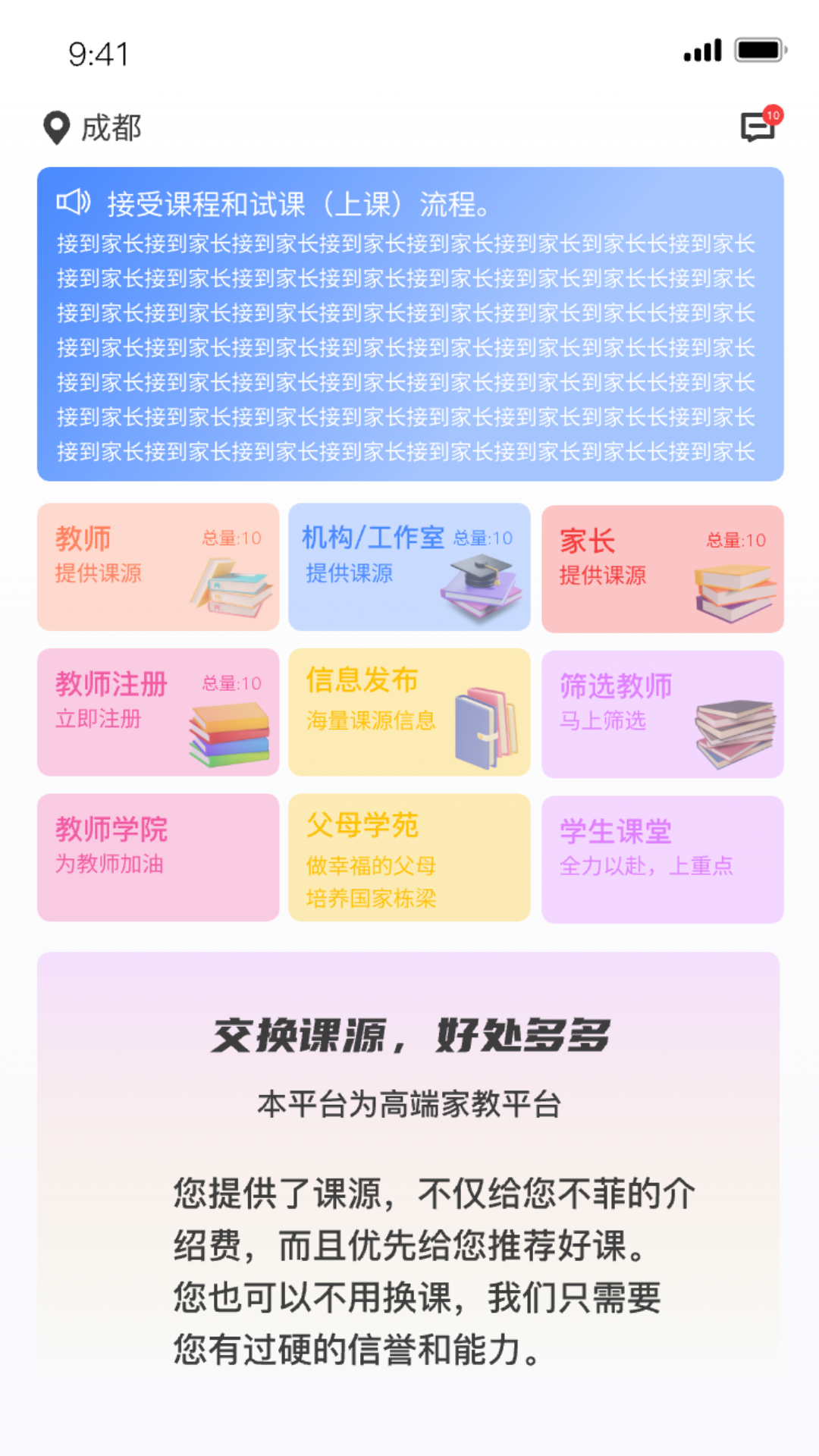 精彩截图-极甲2026官方新版