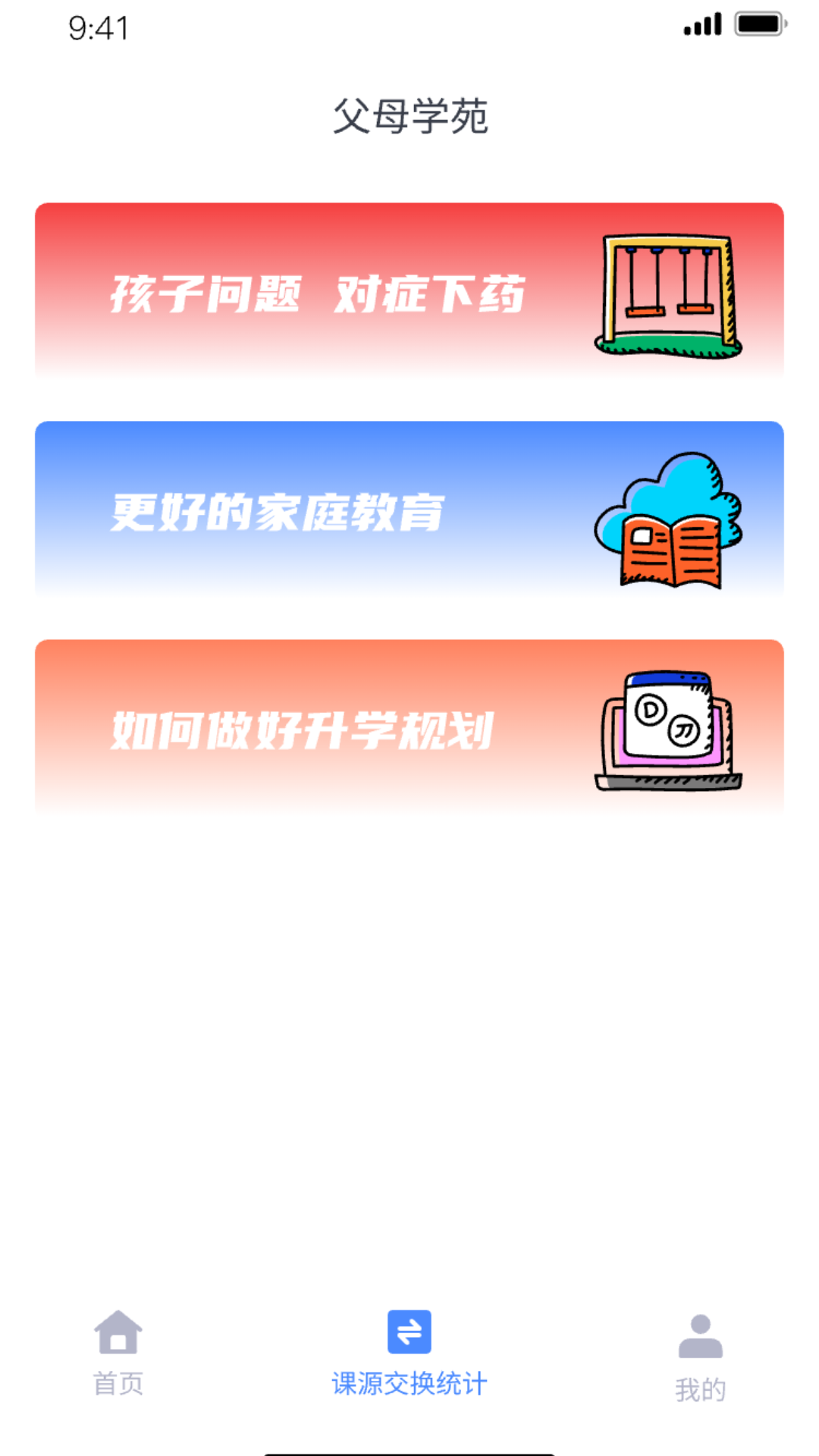 精彩截图-极甲2026官方新版