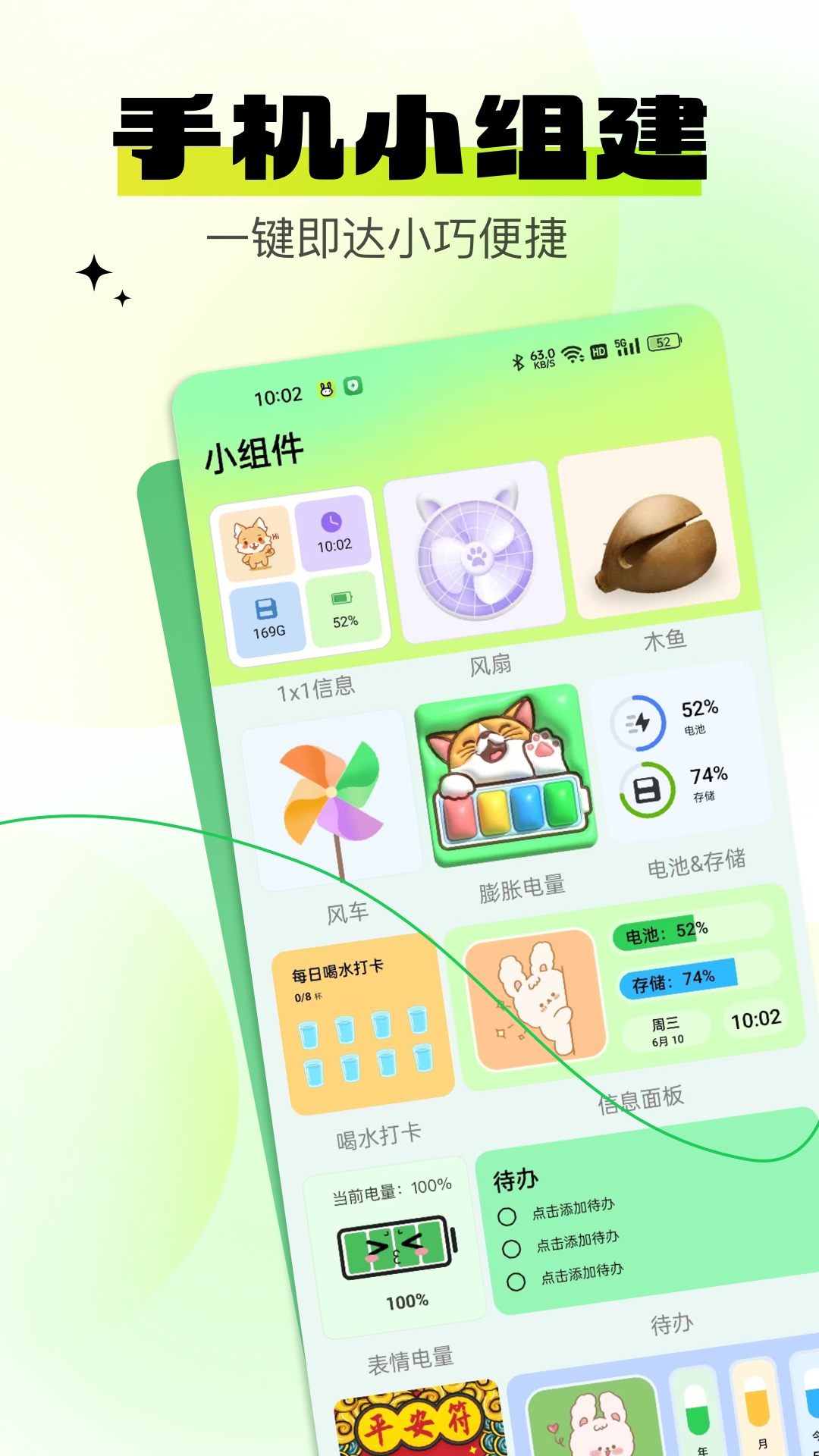 精彩截图-灵通互动壁纸2026官方新版