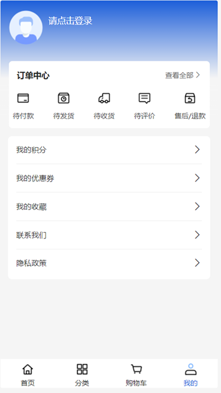 精彩截图-科信评估2025官方新版