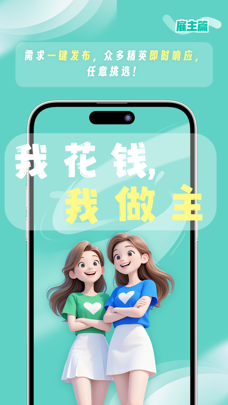 精彩截图-都市蚂蚁2026官方新版