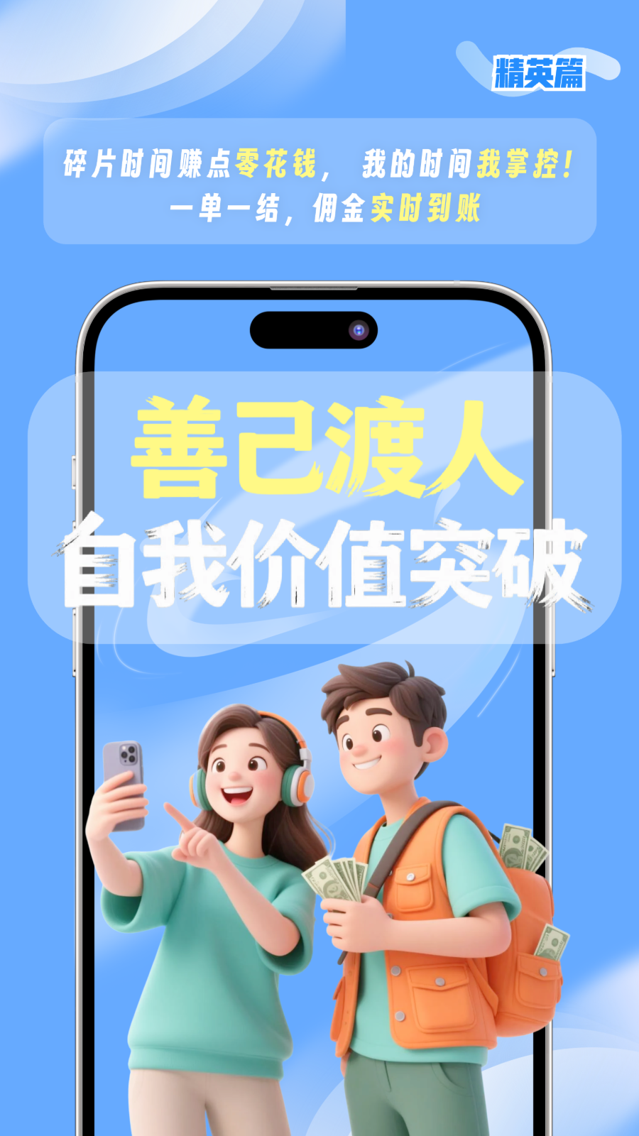 精彩截图-都市蚂蚁2026官方新版