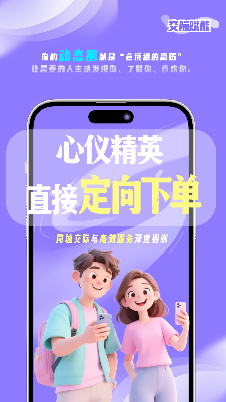 精彩截图-都市蚂蚁2026官方新版