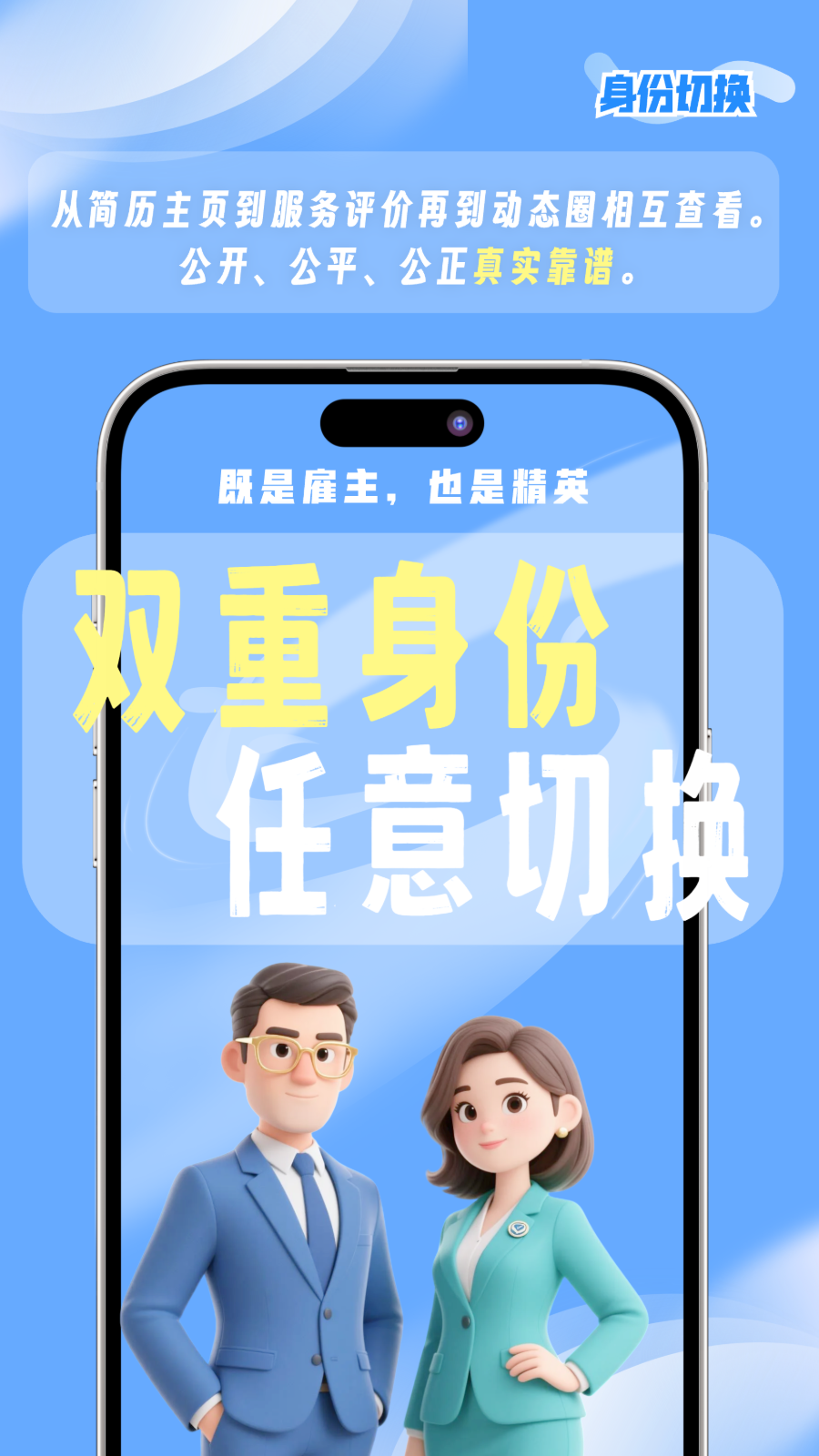 精彩截图-都市蚂蚁2026官方新版
