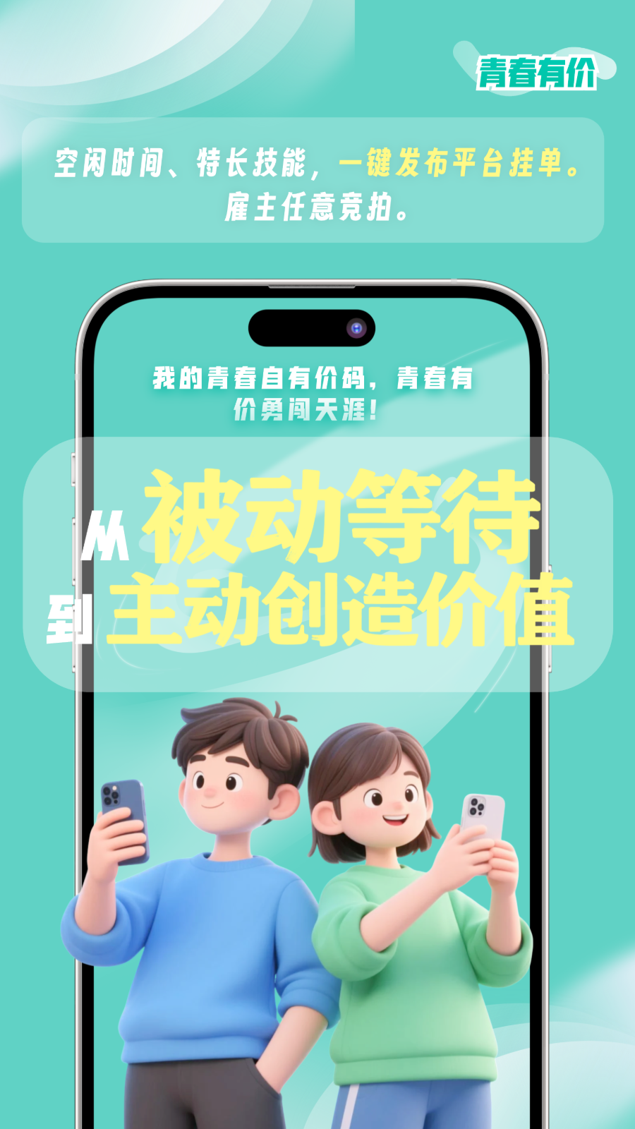 精彩截图-都市蚂蚁2026官方新版