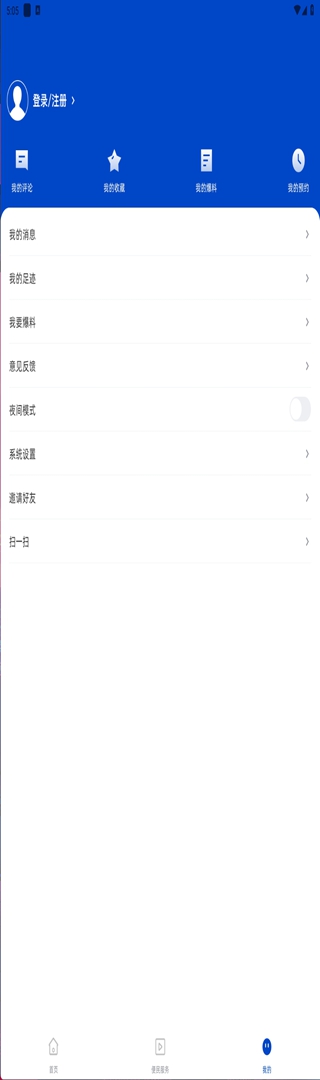 精彩截图-德保融媒2026官方新版