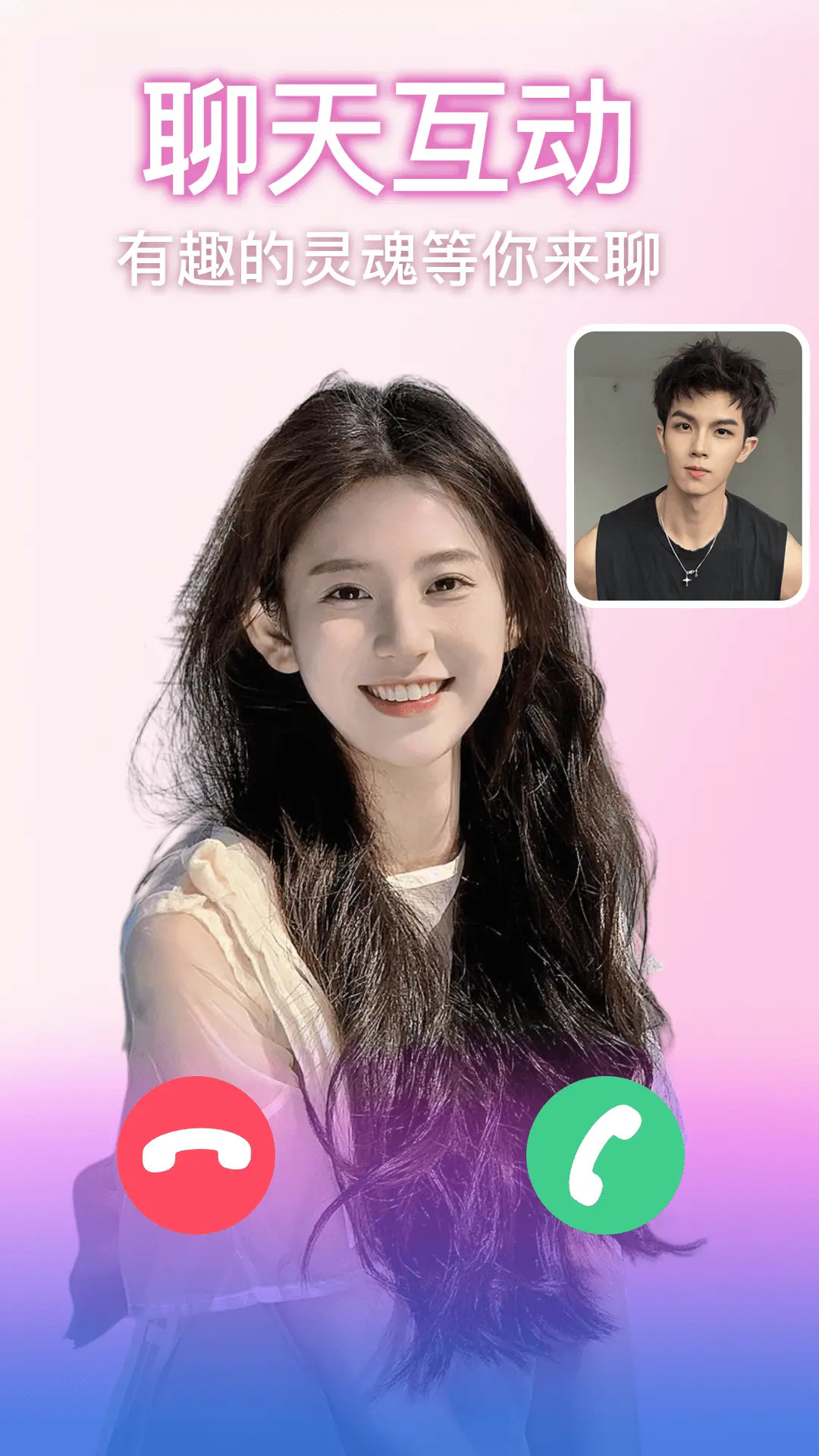 精彩截图-悦颜茶聊2026官方新版