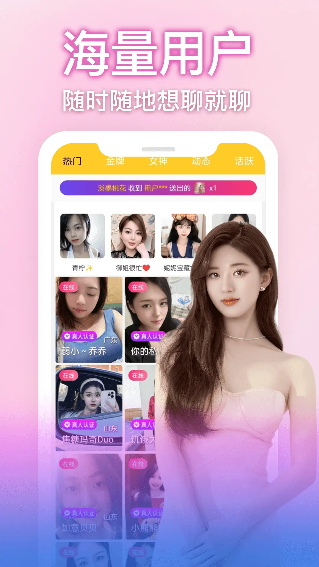 精彩截图-悦颜茶聊2026官方新版