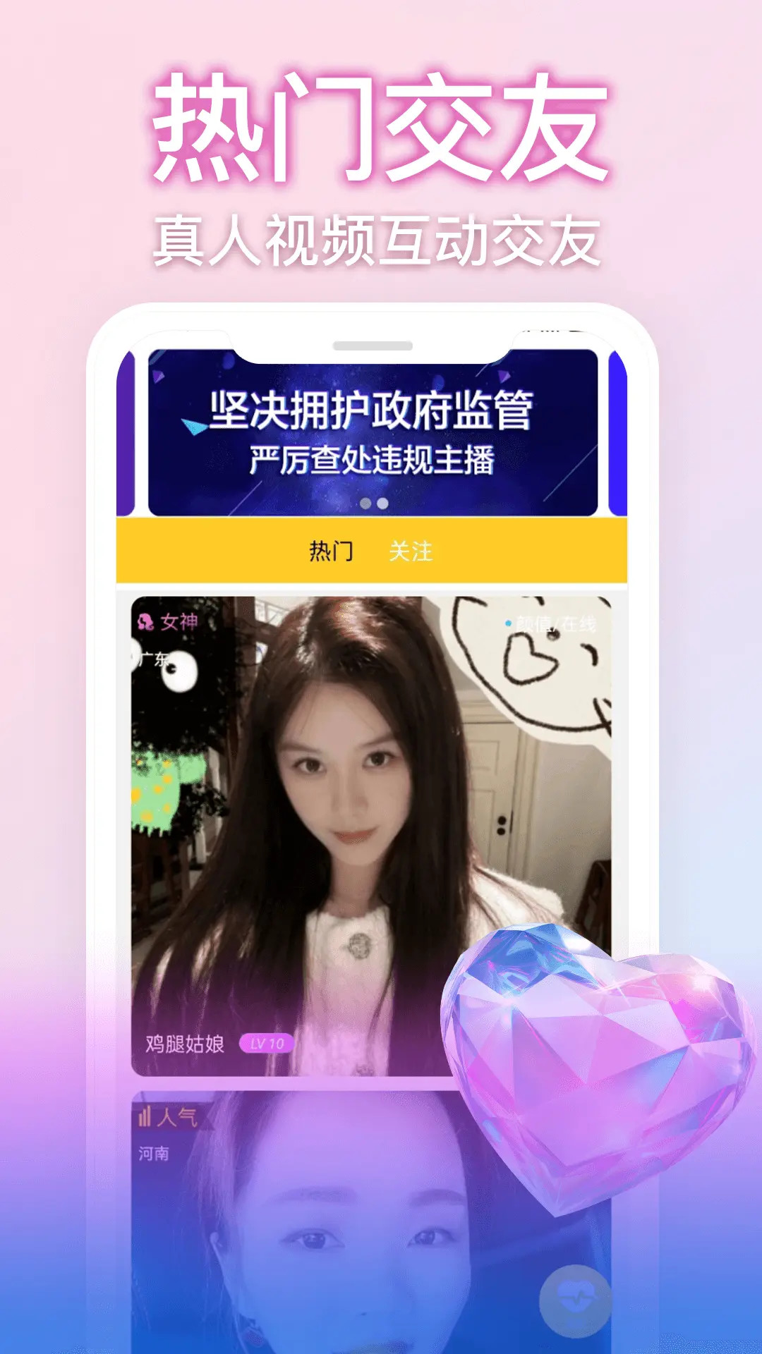 精彩截图-悦颜茶聊2026官方新版