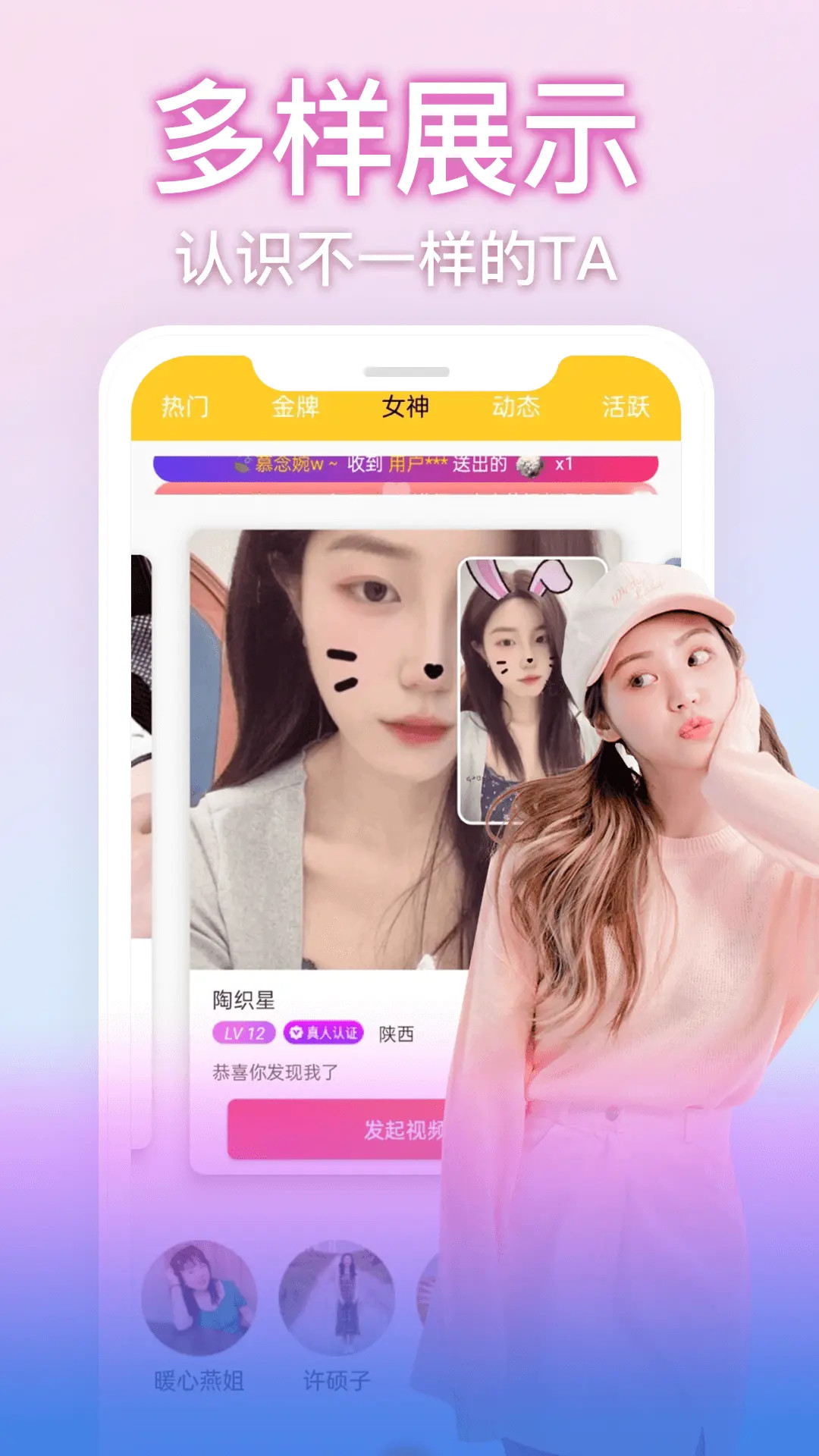 精彩截图-悦颜茶聊2026官方新版