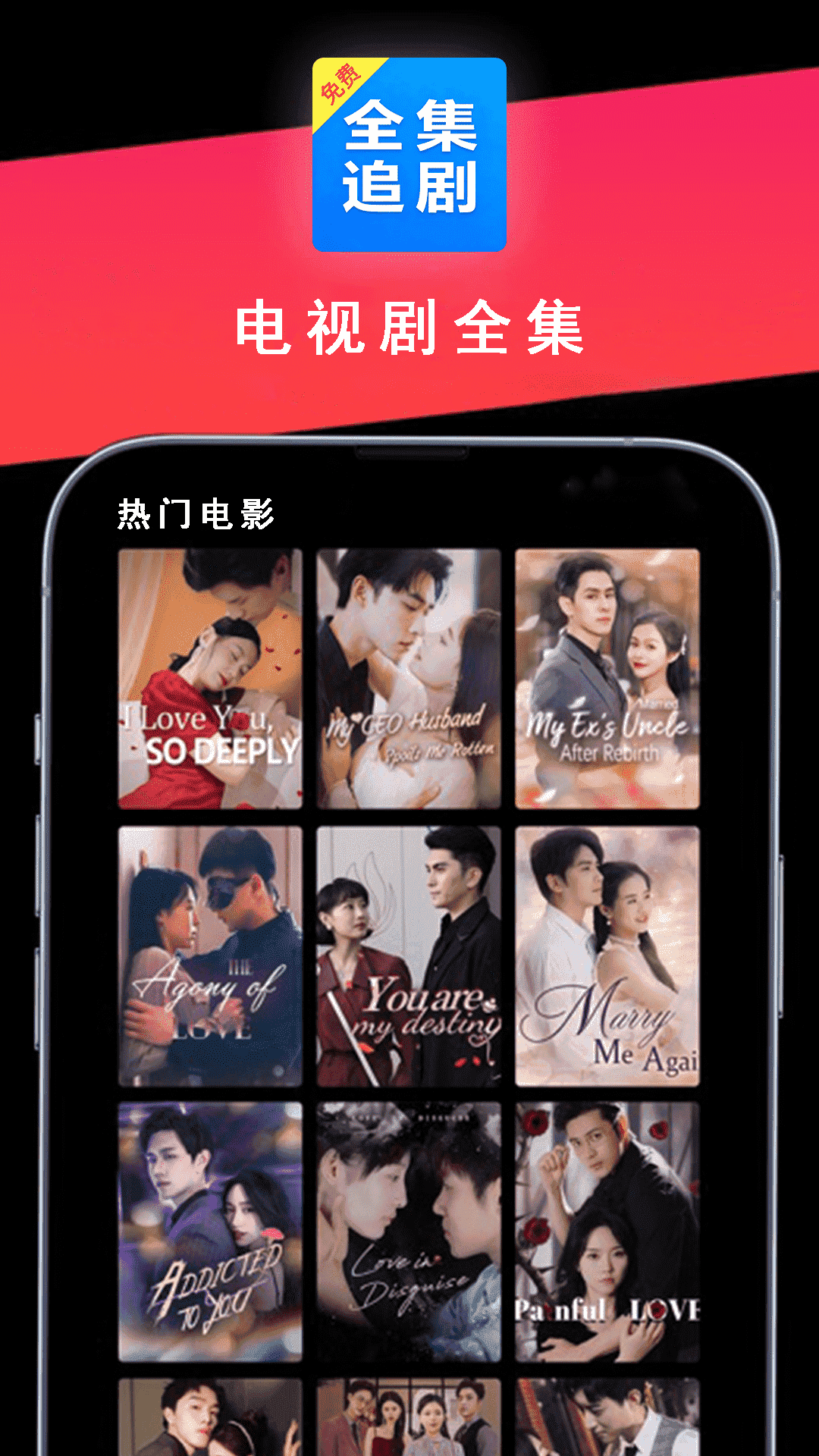 精彩截图-电视剧全集播放器2026官方新版