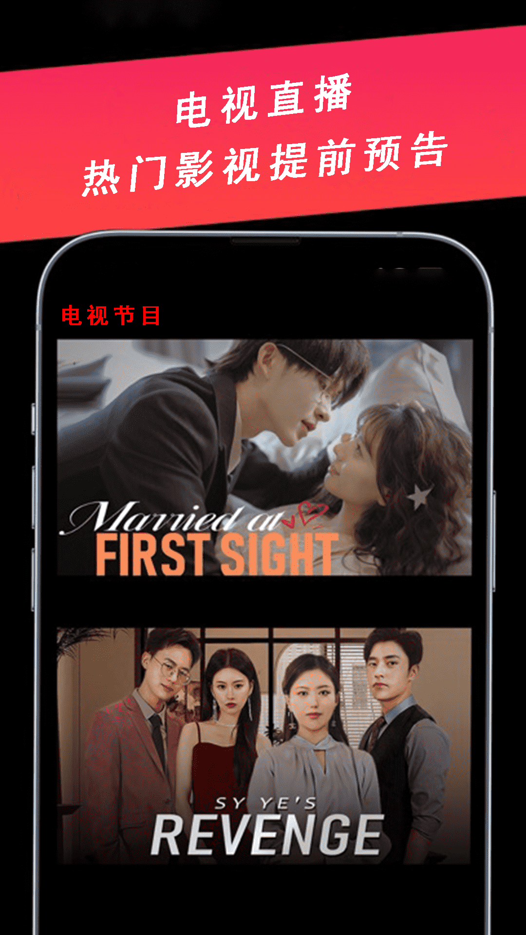 精彩截图-电视剧全集播放器2026官方新版