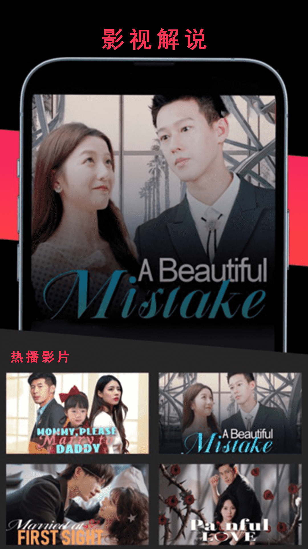 精彩截图-电视剧全集播放器2026官方新版