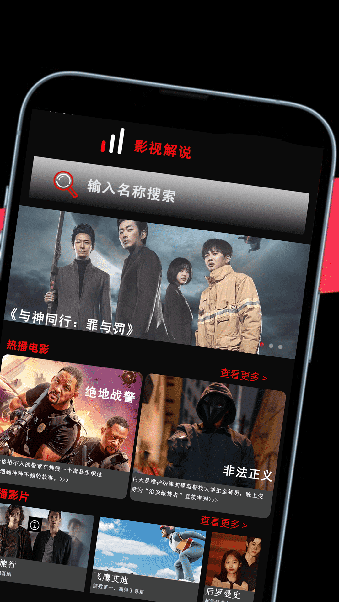 精彩截图-电视剧全集播放器2026官方新版