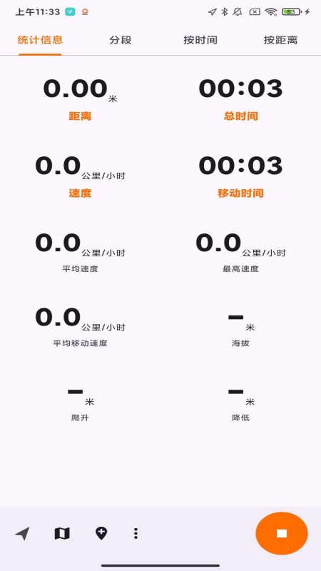 精彩截图-义礼中诺2026官方新版