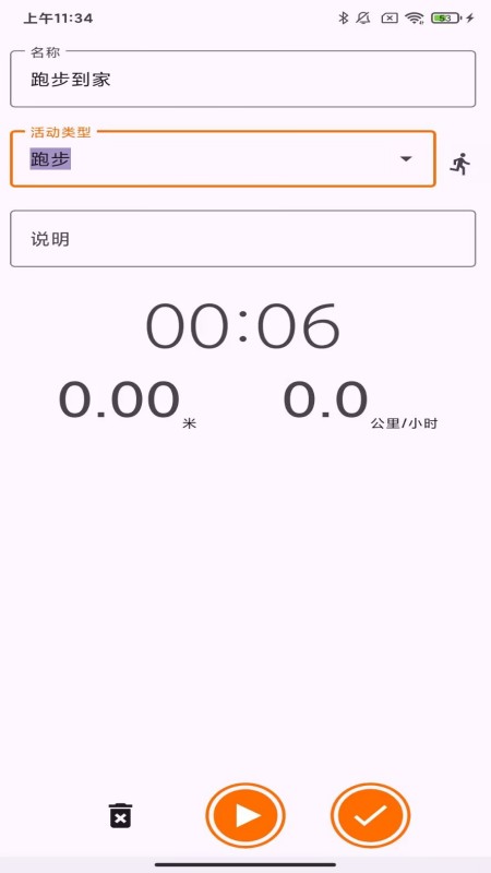 精彩截图-义礼中诺2026官方新版