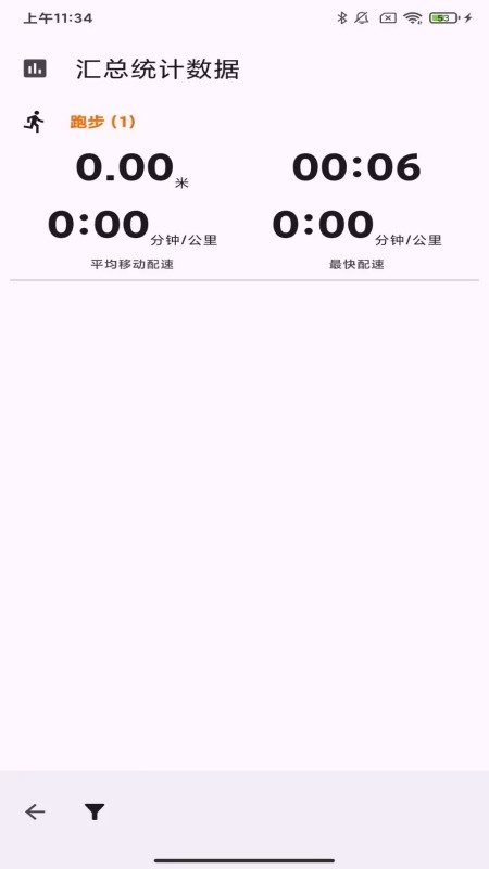 精彩截图-义礼中诺2026官方新版