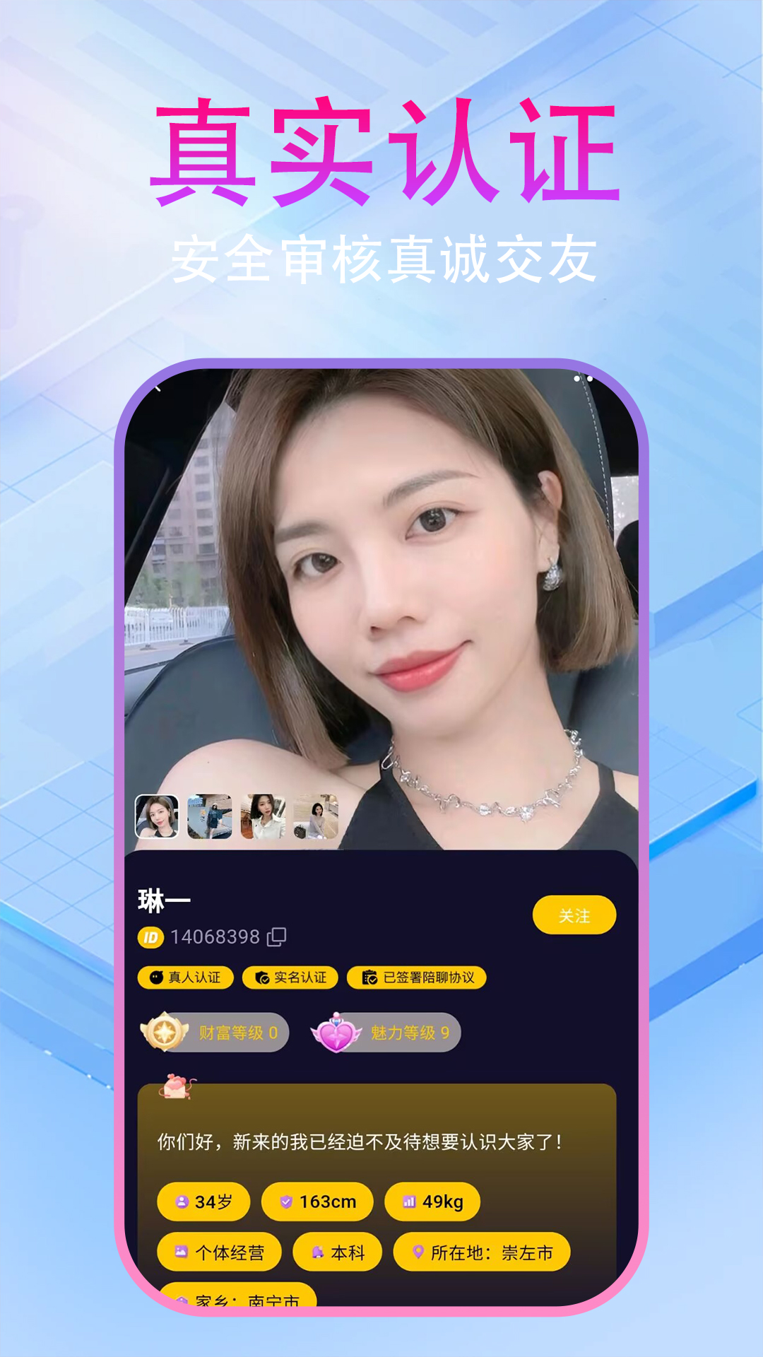 精彩截图-杏花缘2026官方新版