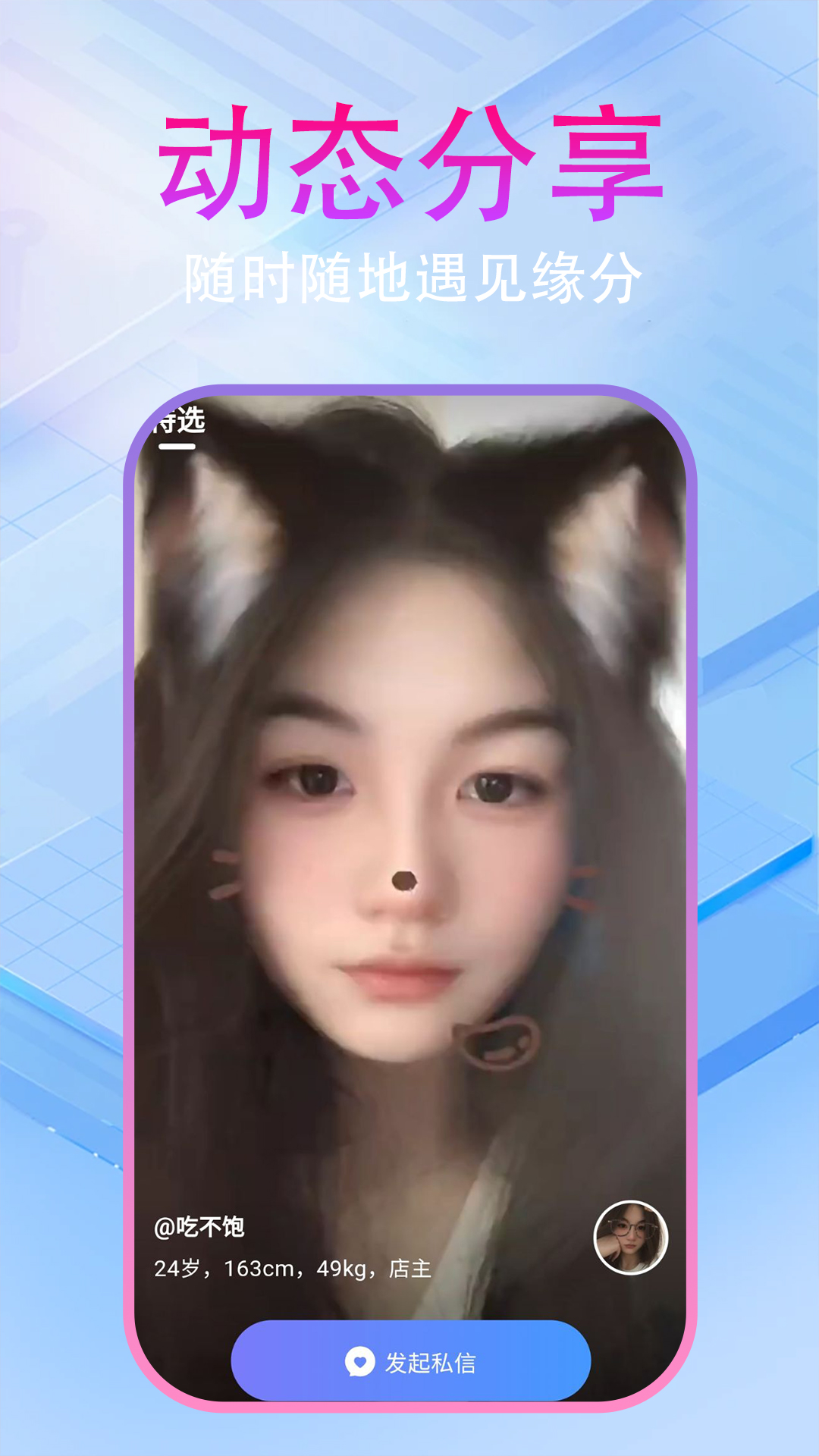 精彩截图-杏花缘2026官方新版