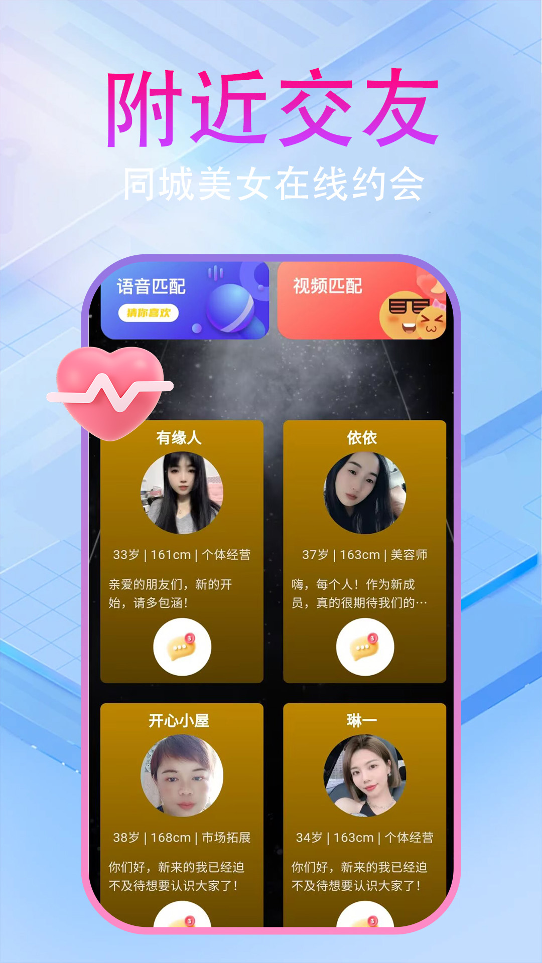 精彩截图-杏花缘2026官方新版