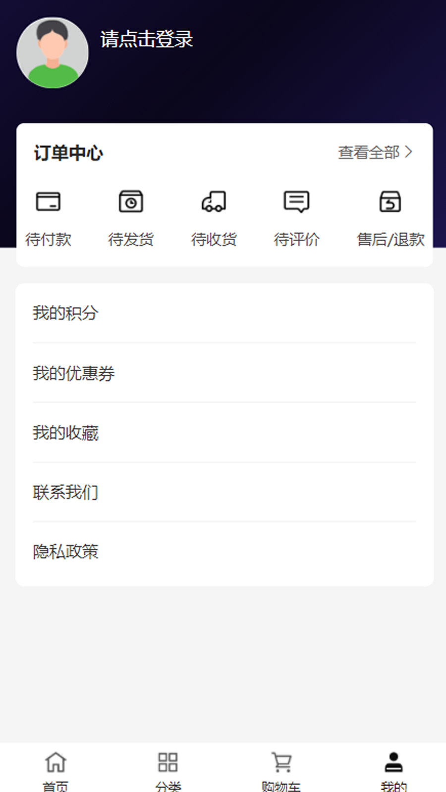 精彩截图-华久建设2025官方新版