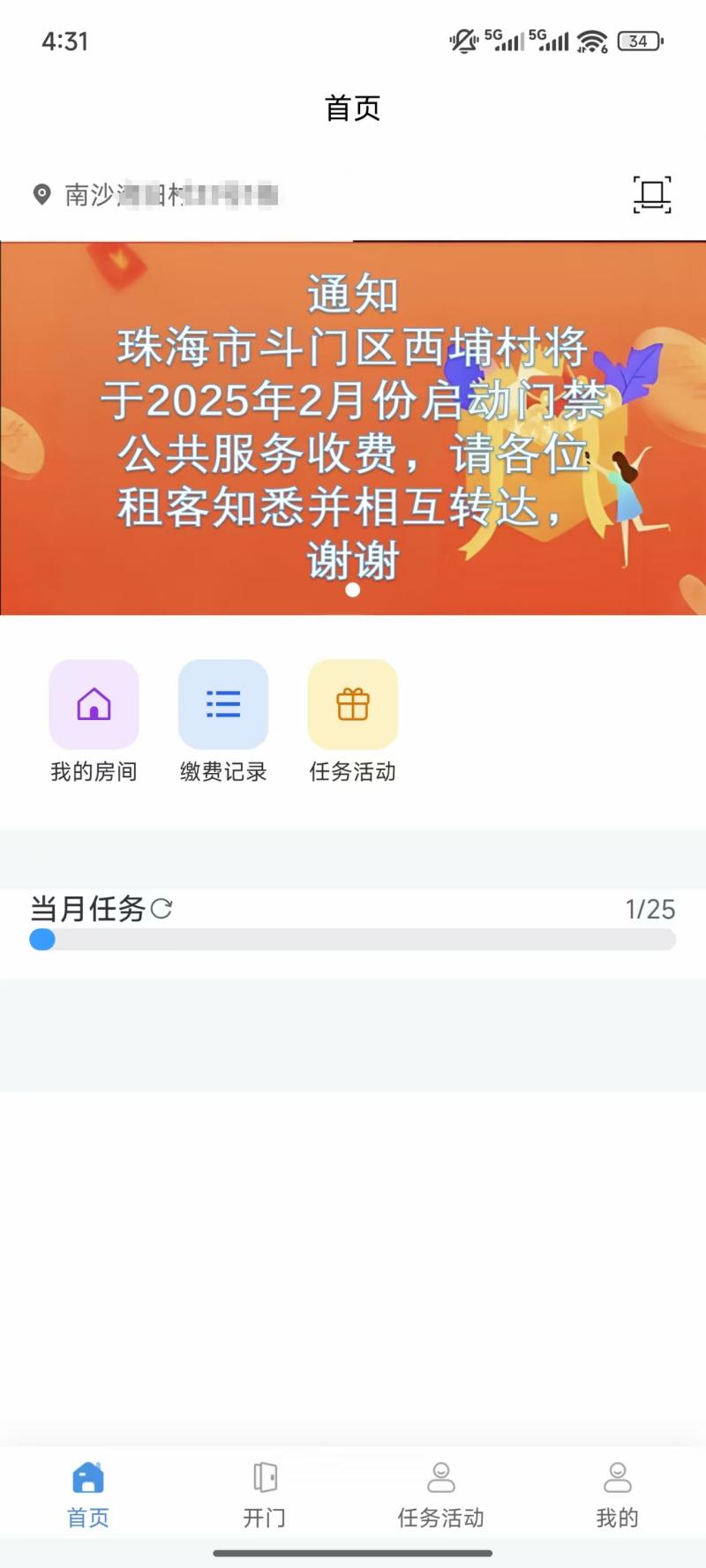 精彩截图-利迈乐租2025官方新版