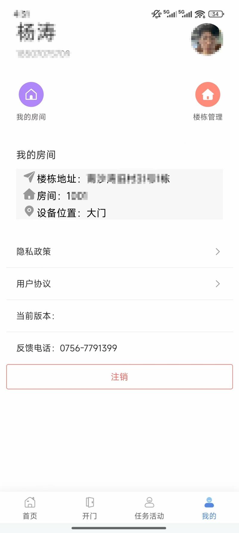 精彩截图-利迈乐租2025官方新版
