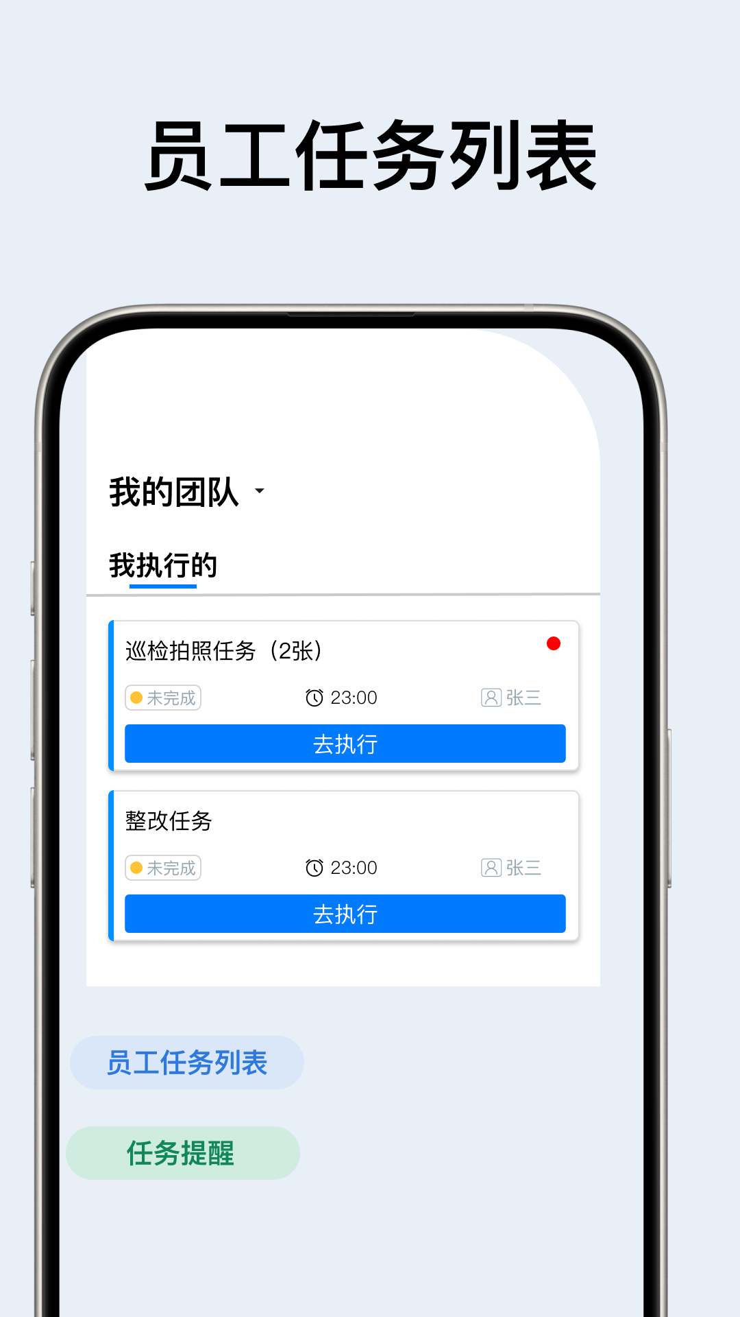 精彩截图-快任务-轻量工作协作工具2025官方新版