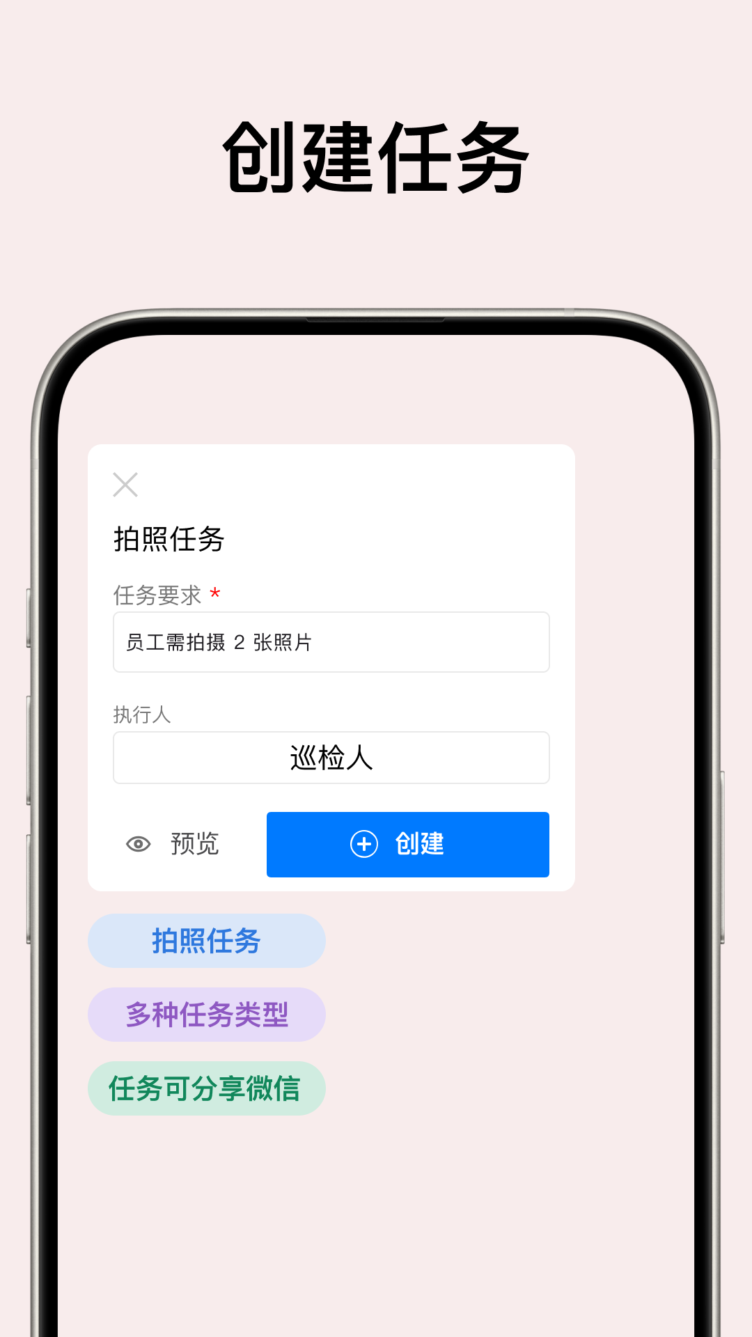 精彩截图-快任务-轻量工作协作工具2025官方新版