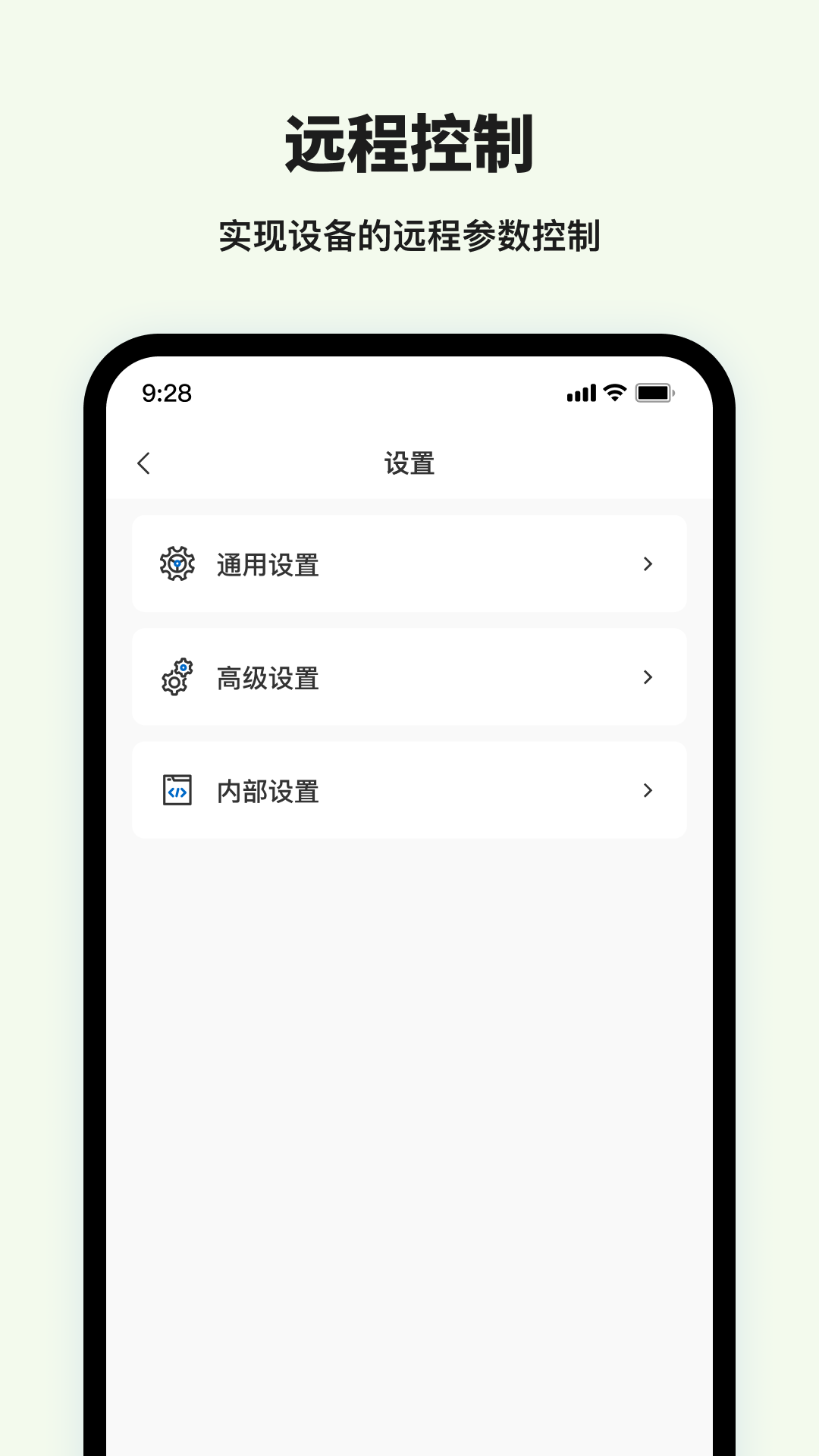 精彩截图-M. ESS2025官方新版