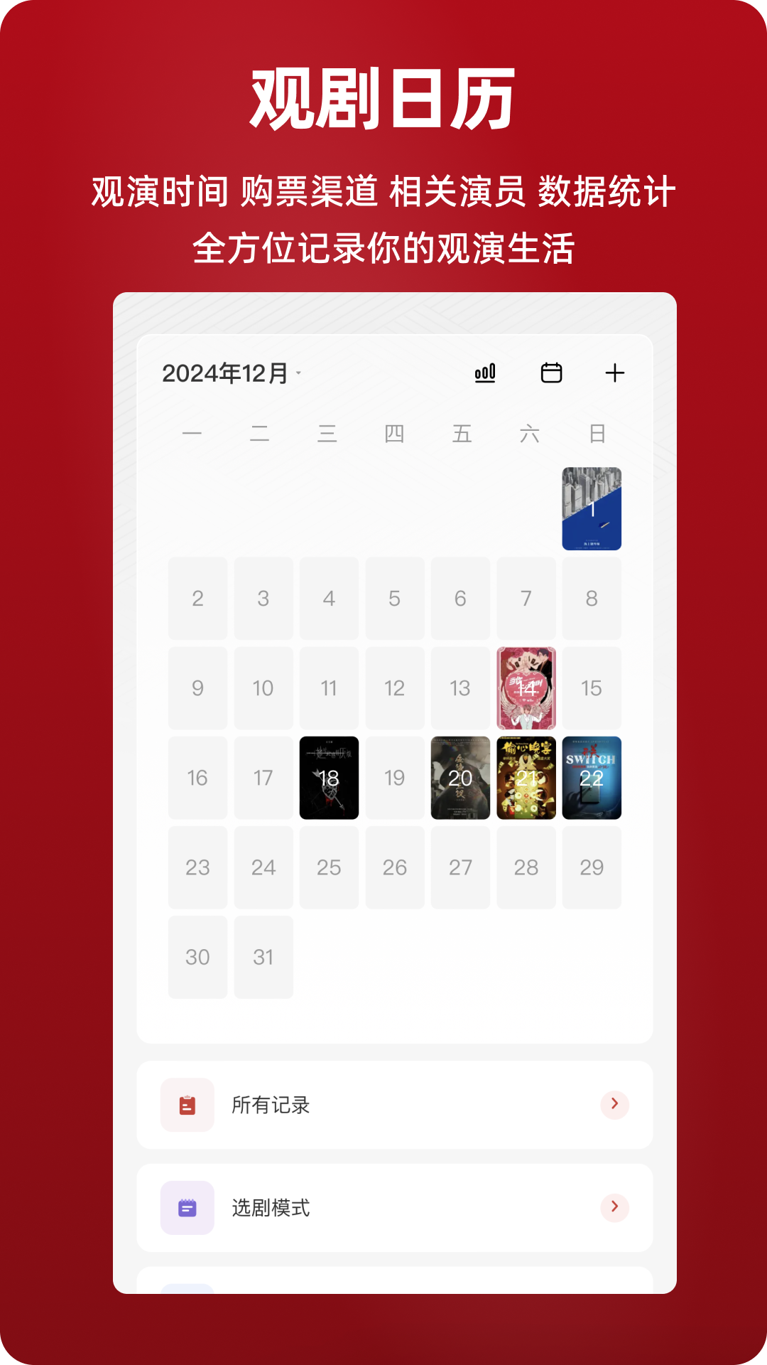 精彩截图-剧在2026官方新版