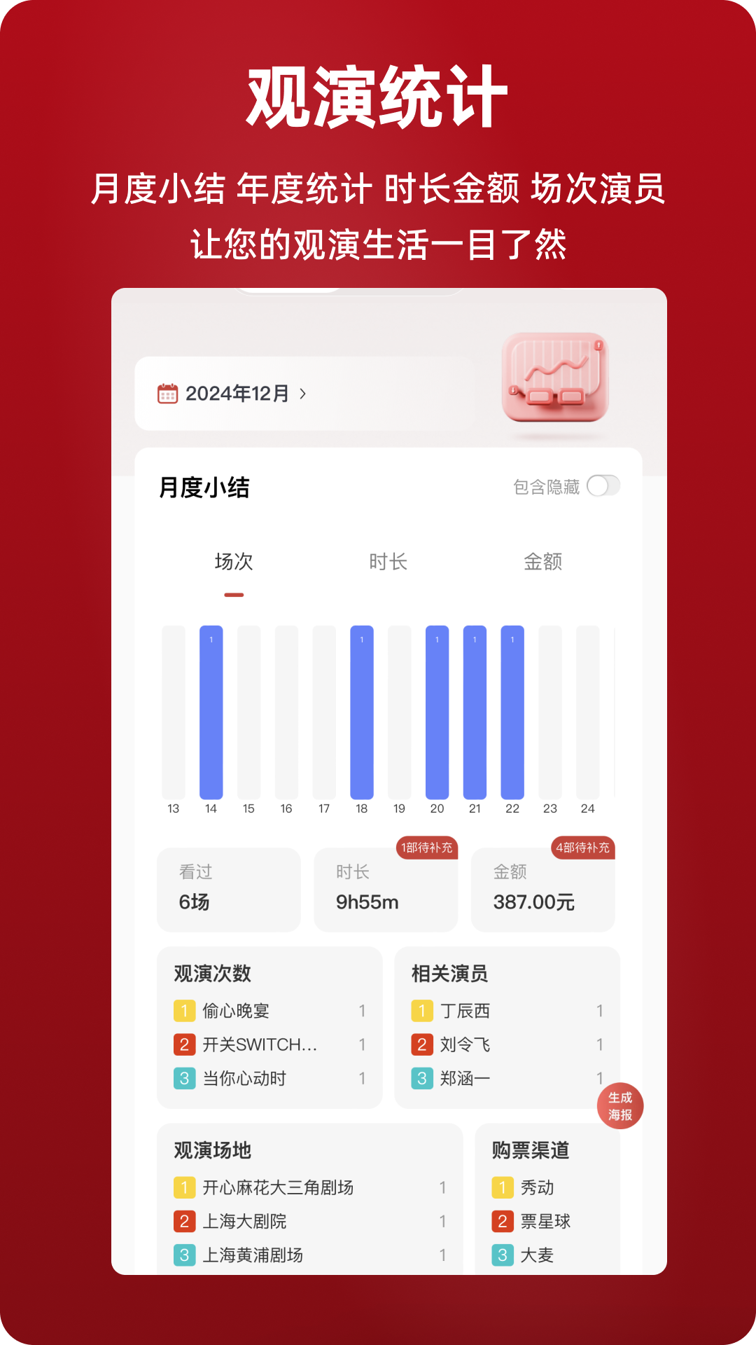 精彩截图-剧在2026官方新版