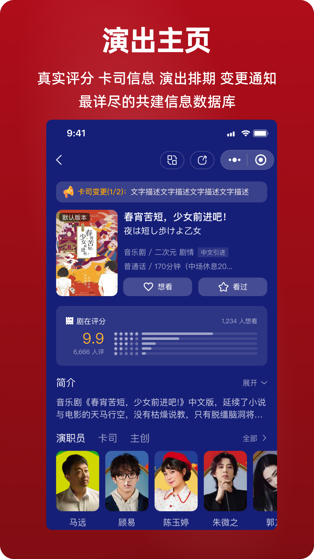 精彩截图-剧在2026官方新版