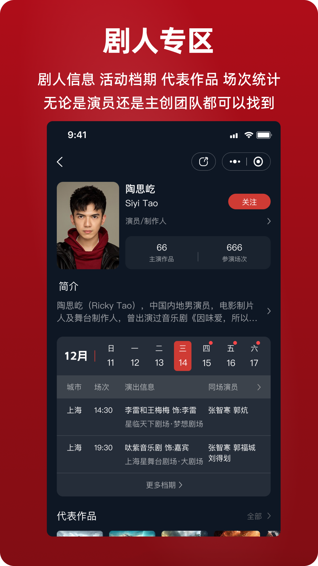 精彩截图-剧在2026官方新版