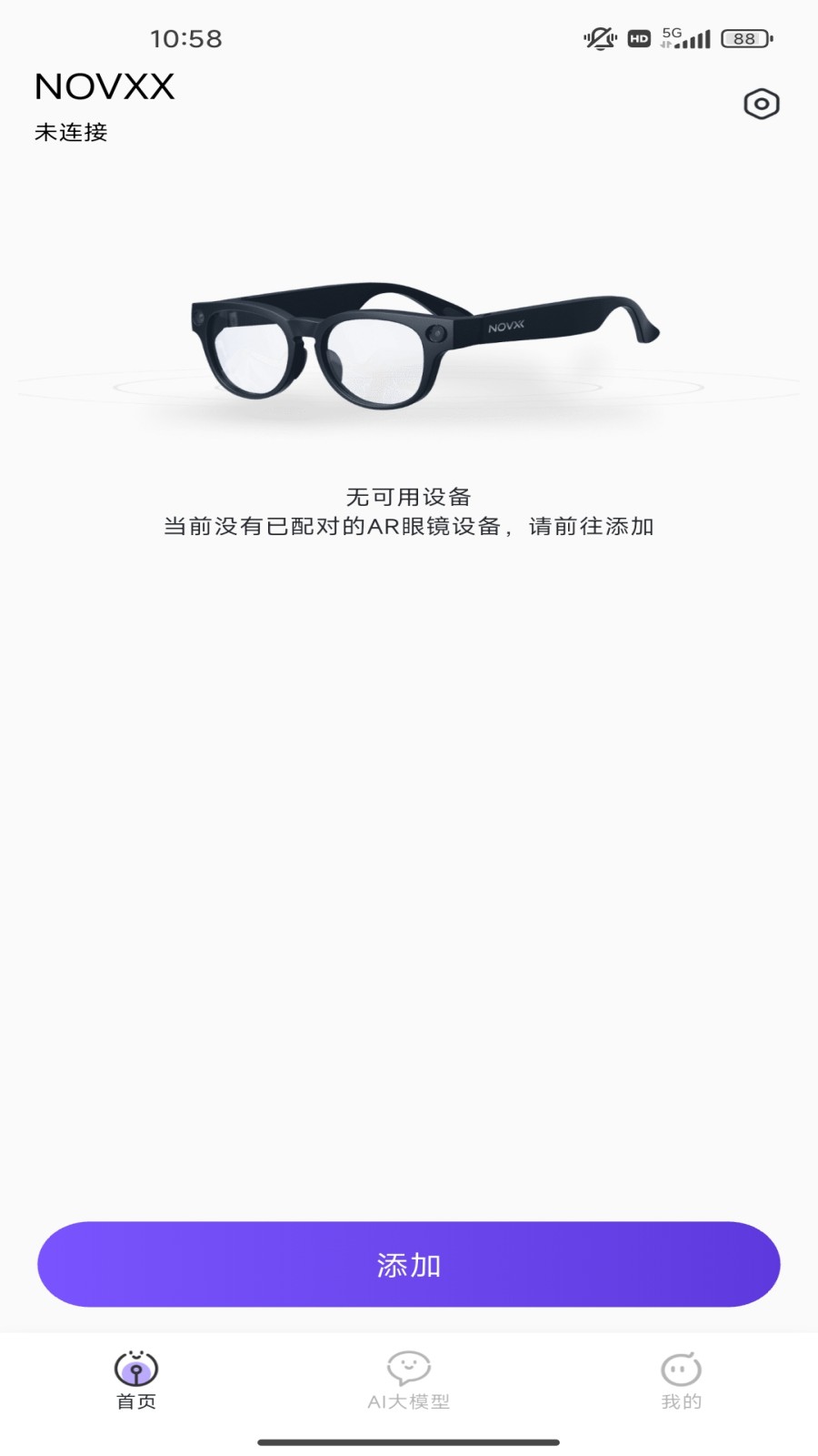 精彩截图-NOVXX2026官方新版