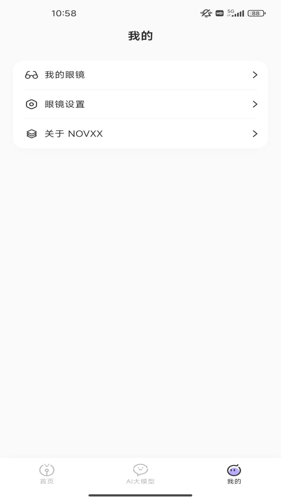 精彩截图-NOVXX2026官方新版