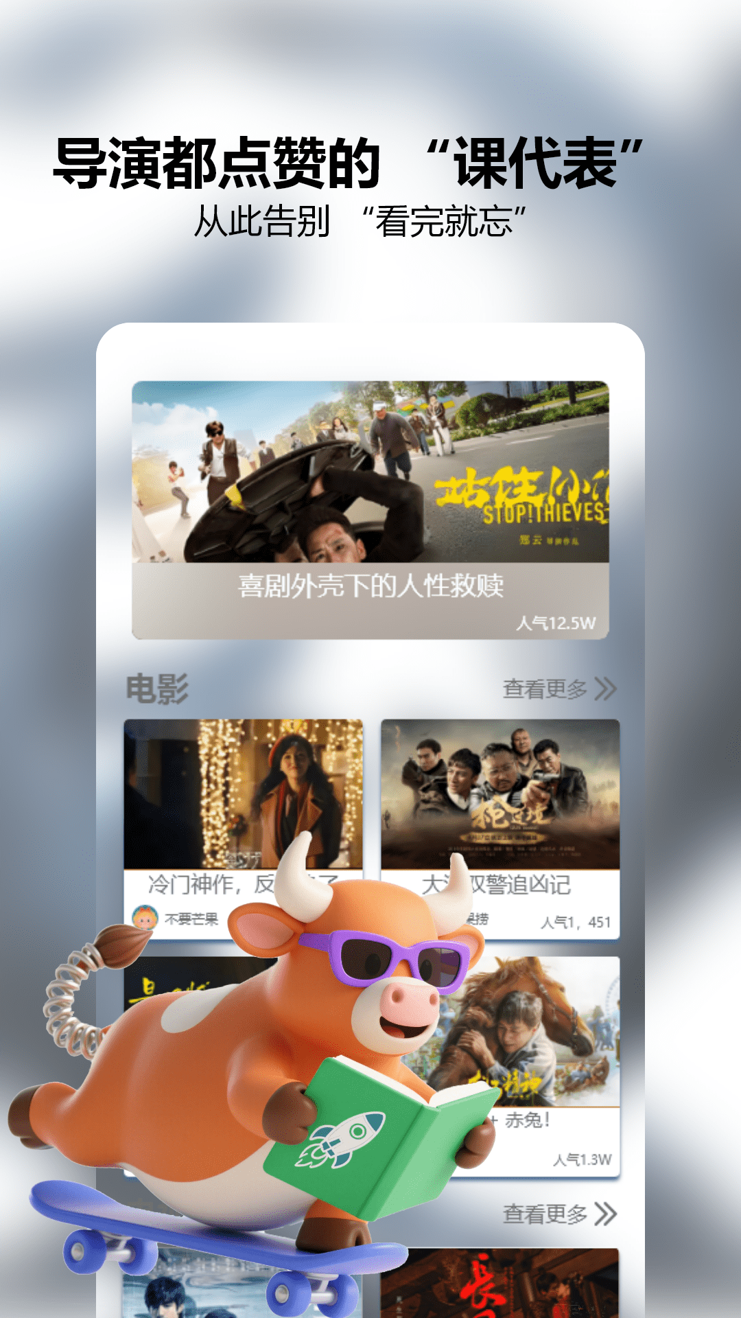 精彩截图-小鲸电视2026官方新版