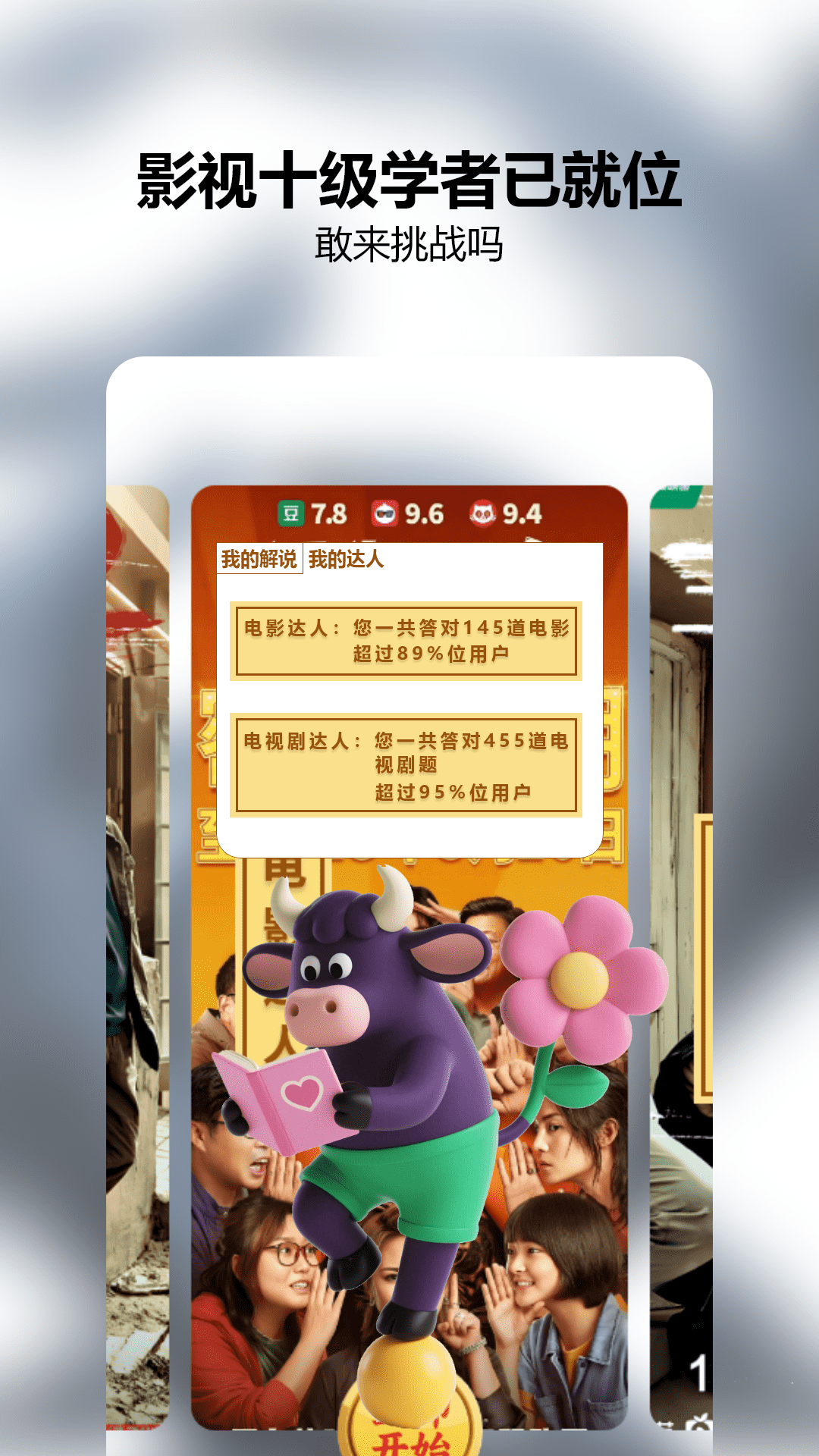 精彩截图-小鲸电视2026官方新版