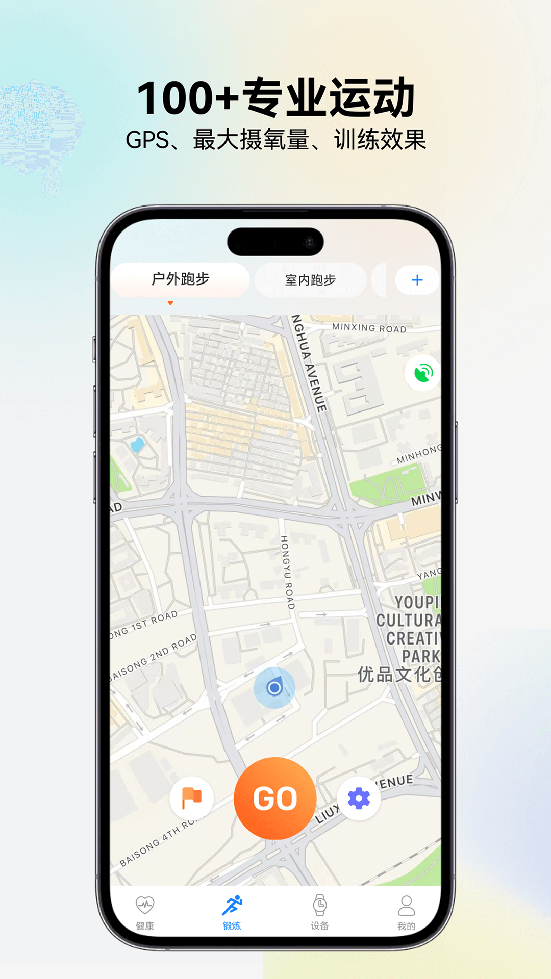 精彩截图-RIRO WATCH2026官方新版