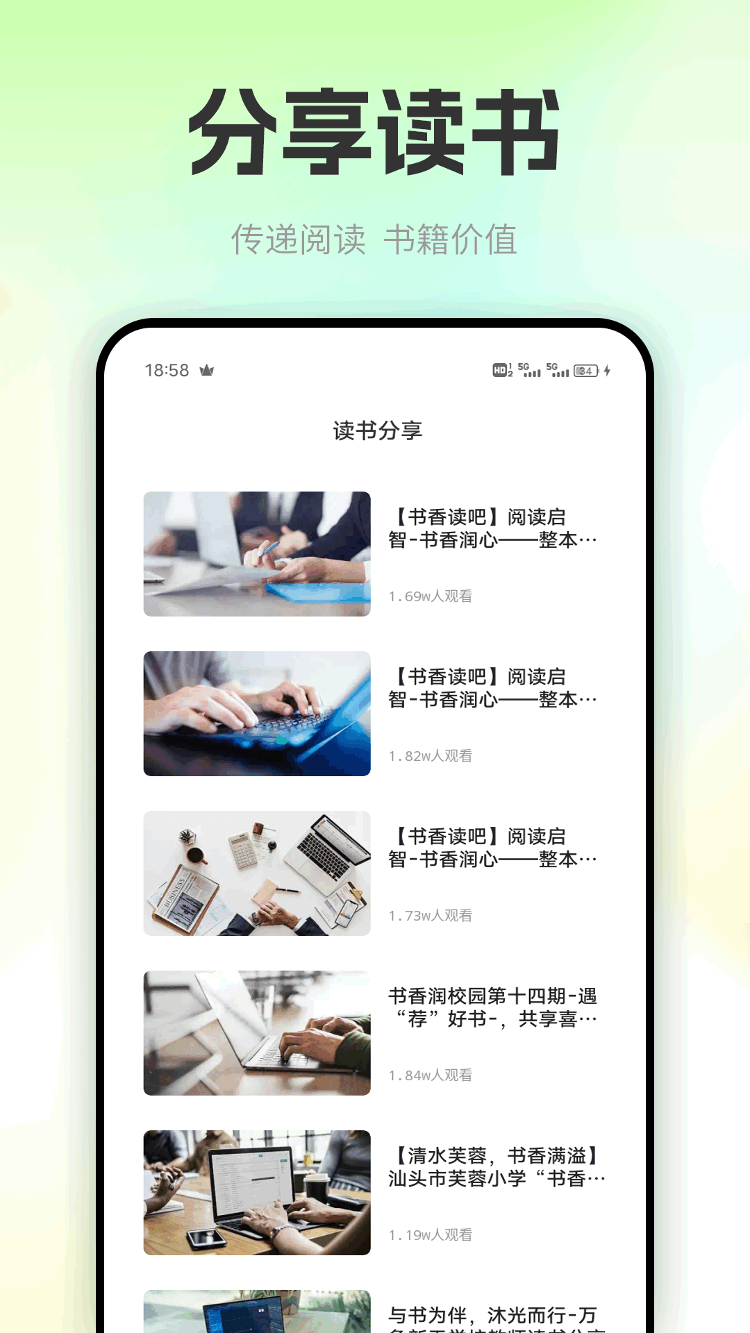 精彩截图-Speaking口语100分2026官方新版