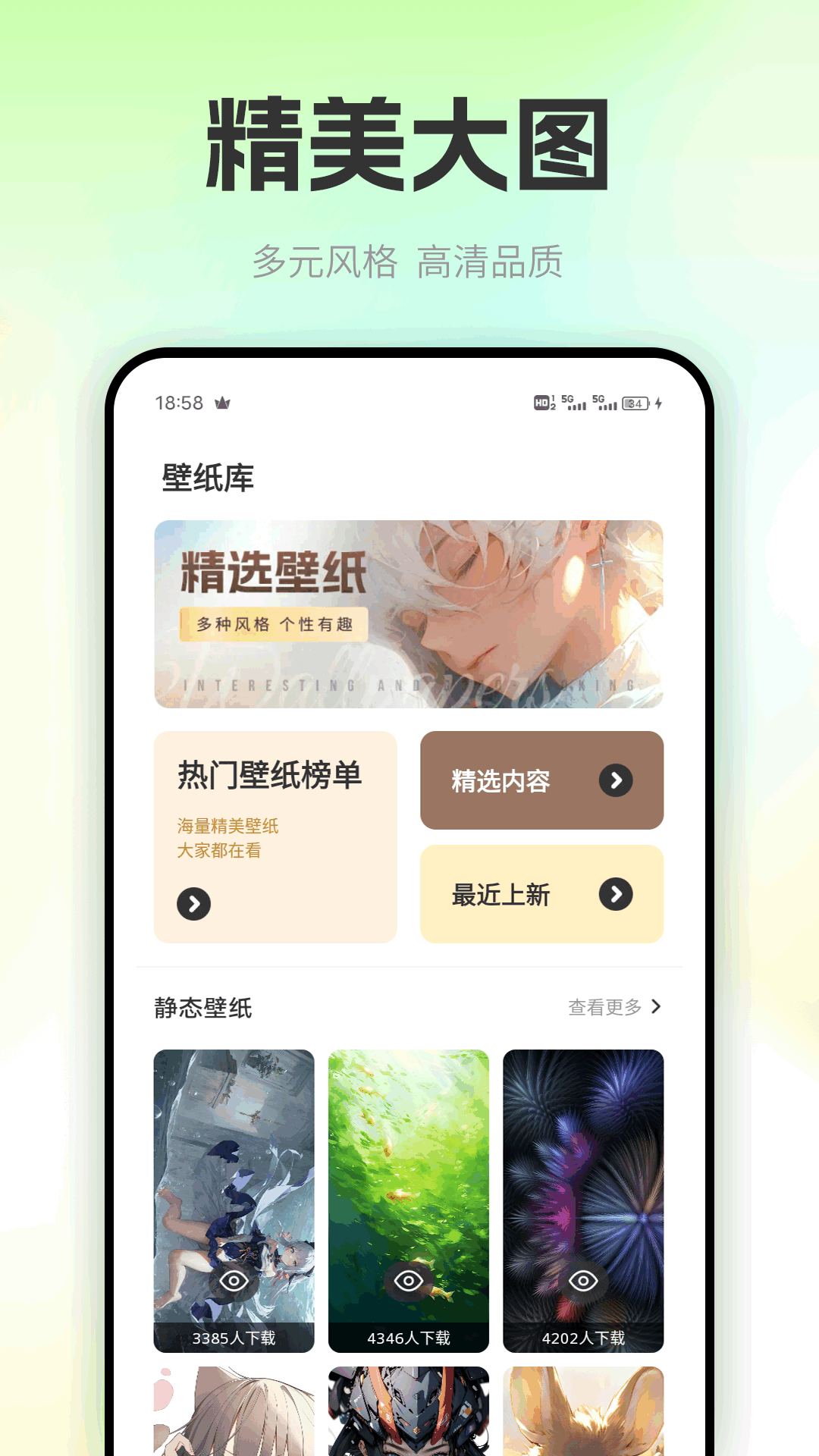 精彩截图-Speaking口语100分2026官方新版