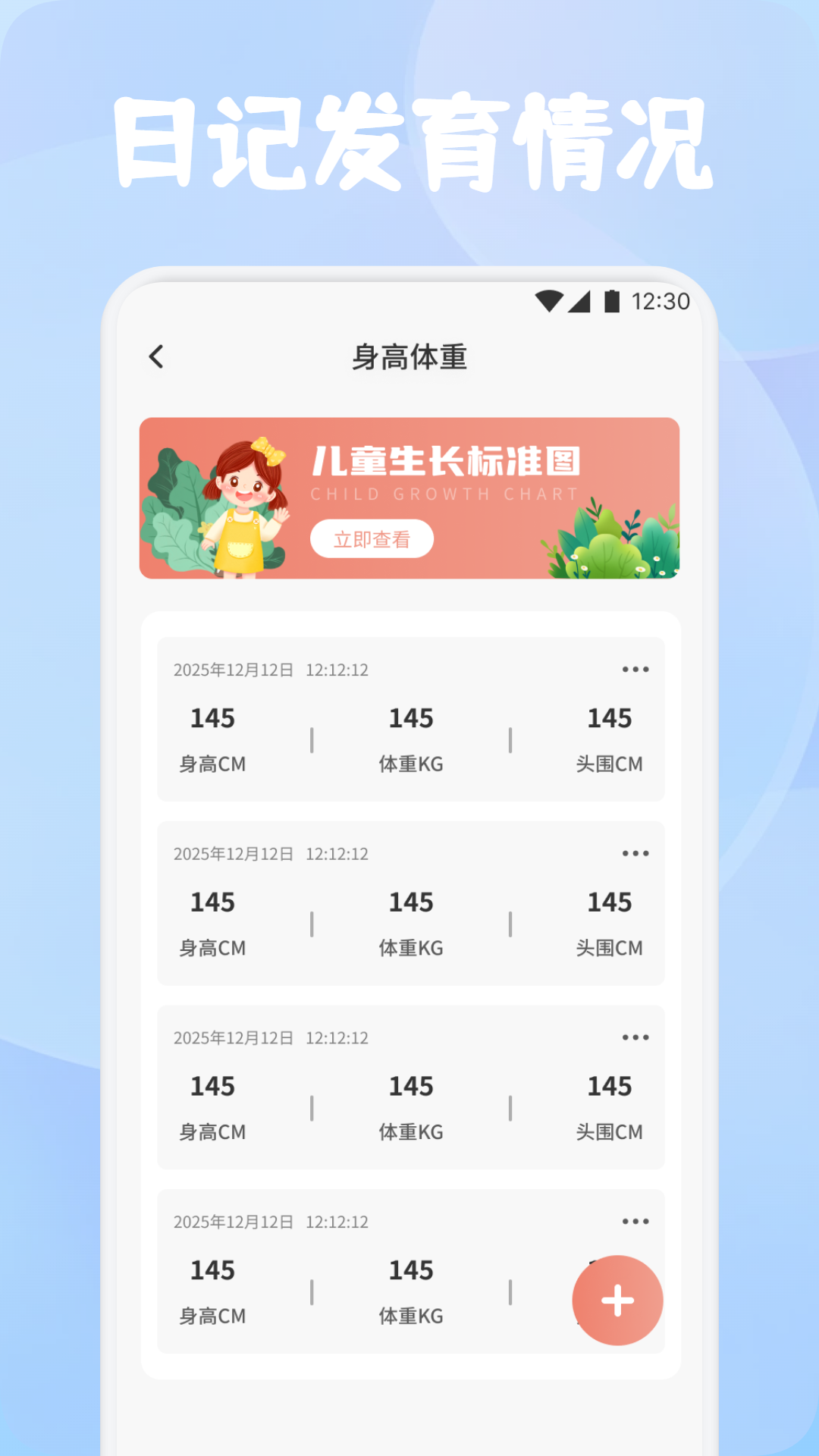 百悦之家 截图 3