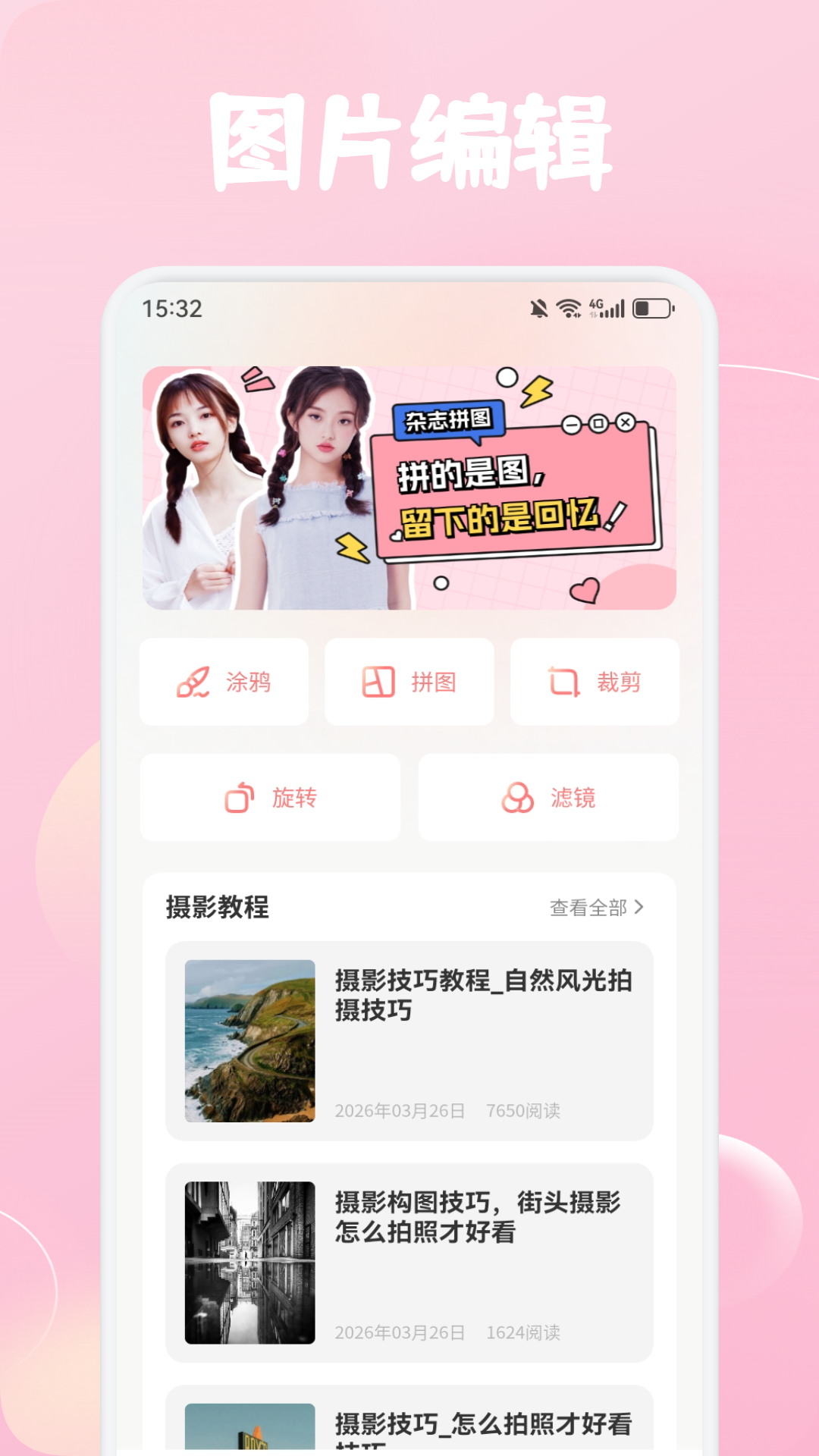 精彩截图-百悦之家2026官方新版