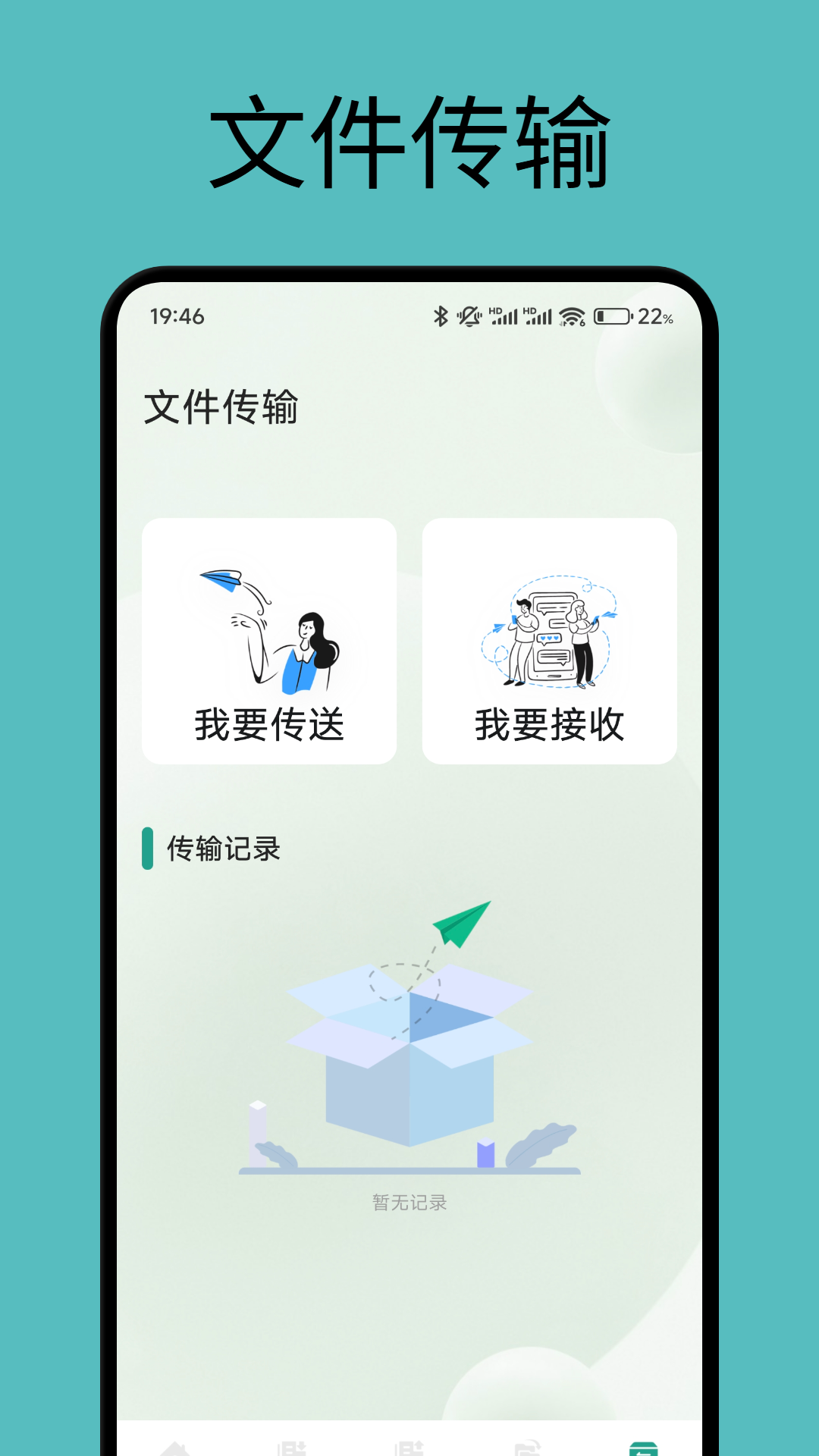 精彩截图-gard助手2026官方新版