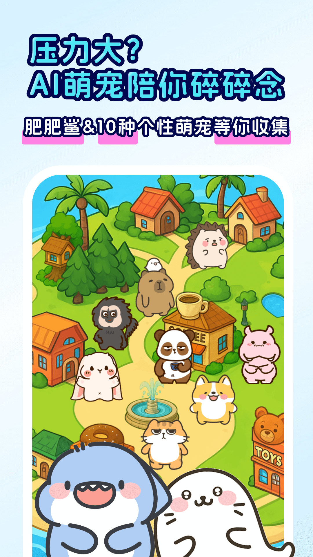 精彩截图-回音岛2026官方新版