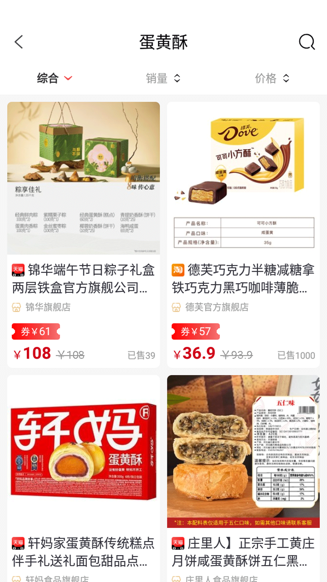 精彩截图-百亿活动2026官方新版